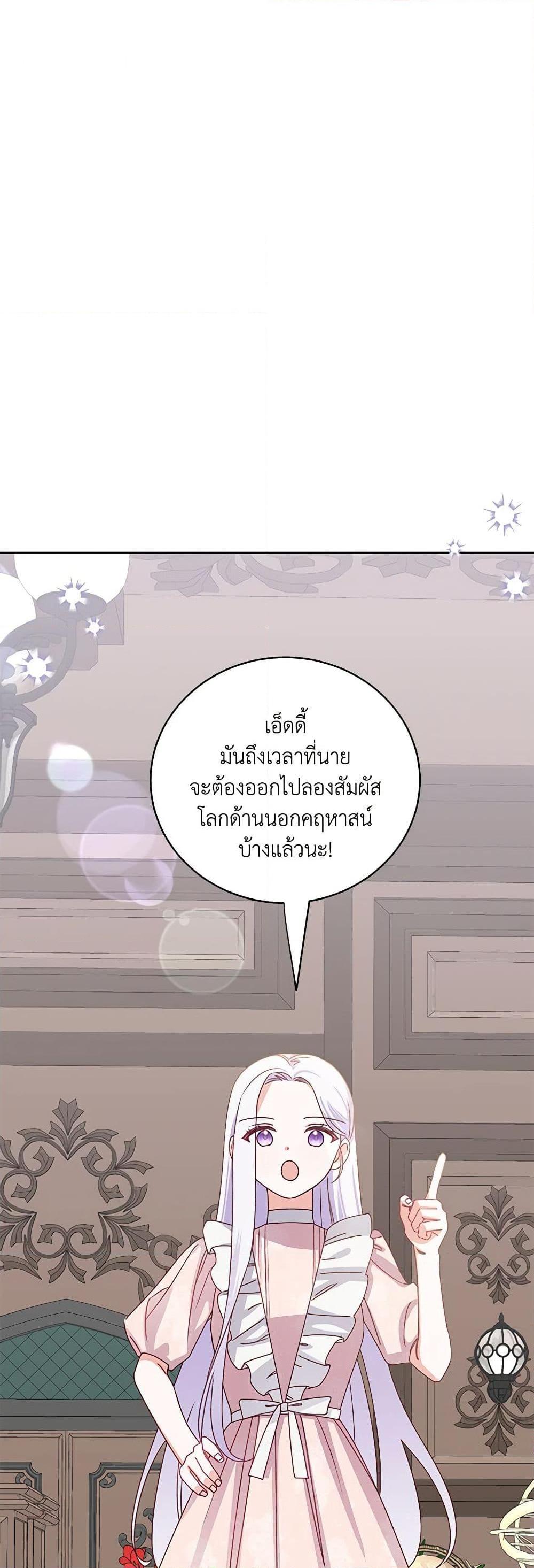 Manga-lc-com อ่านมังงะ อ่านการ์ตูน ออนไลน์ ฟรี All About the Duke ตอนที่ 1 2 3 4 5 6 7 8 9 10 11 12 13 14 ฟรี ไม่มีโฆษณา Manga-lc - อ่าน มังงะ อ่าน การ์ตูน ออนไลน์ อ่านมังงะ ฟรี