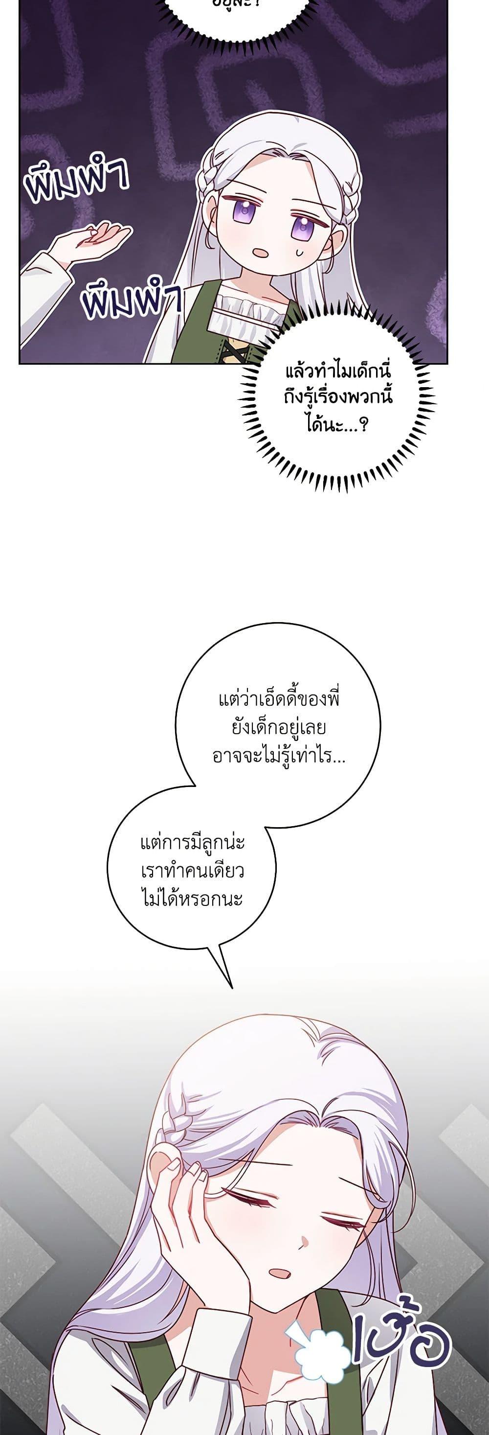 Manga-lc-com อ่านมังงะ อ่านการ์ตูน ออนไลน์ ฟรี All About the Duke ตอนที่ 1 2 3 4 5 6 7 8 9 10 11 12 13 14 ฟรี ไม่มีโฆษณา Manga-lc - อ่าน มังงะ อ่าน การ์ตูน ออนไลน์ อ่านมังงะ ฟรี