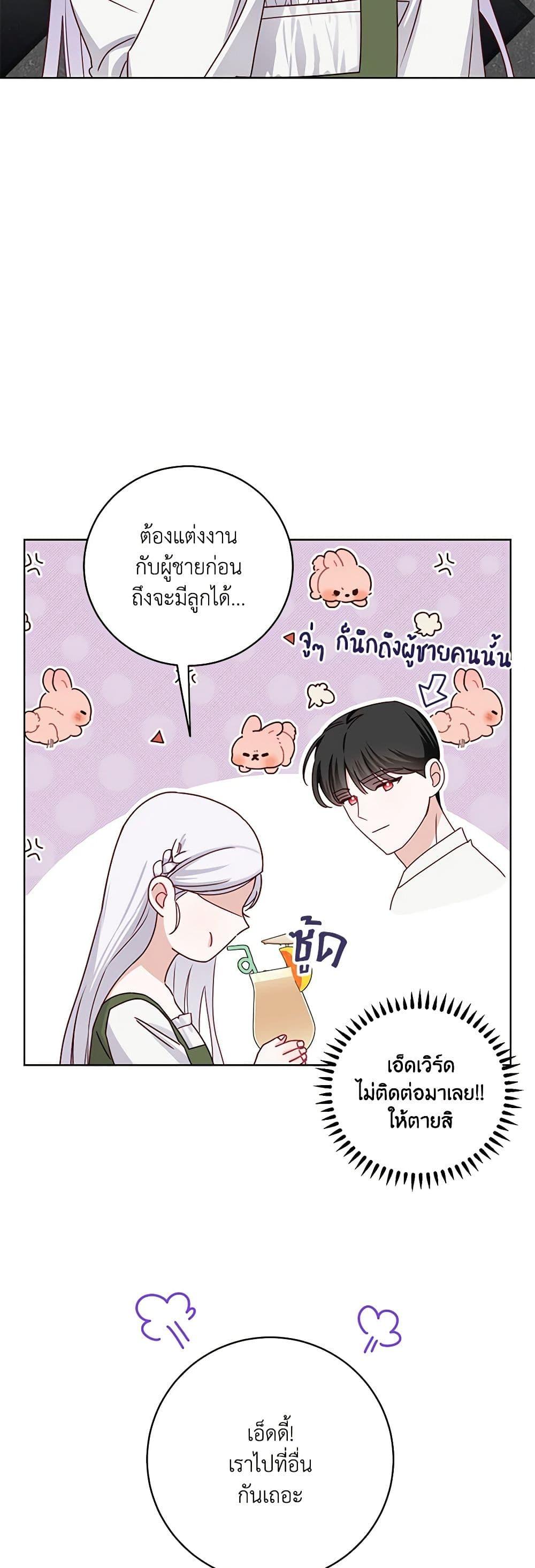 Manga-lc-com อ่านมังงะ อ่านการ์ตูน ออนไลน์ ฟรี All About the Duke ตอนที่ 1 2 3 4 5 6 7 8 9 10 11 12 13 14 ฟรี ไม่มีโฆษณา Manga-lc - อ่าน มังงะ อ่าน การ์ตูน ออนไลน์ อ่านมังงะ ฟรี