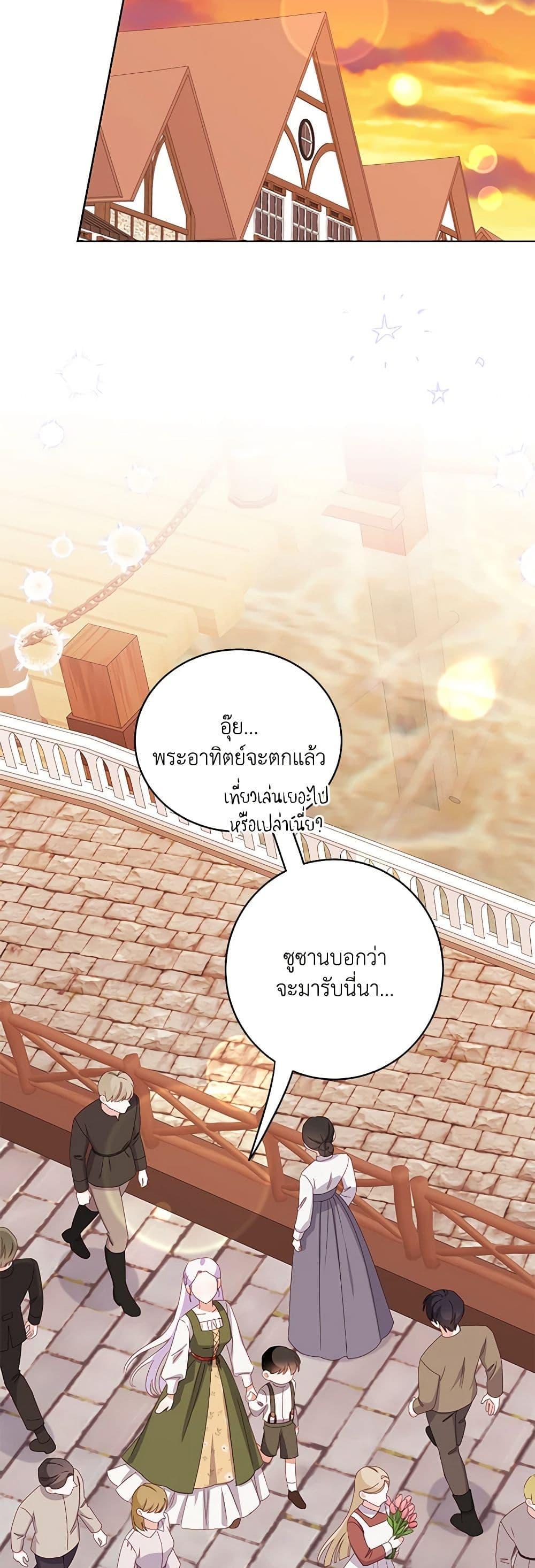 Manga-lc-com อ่านมังงะ อ่านการ์ตูน ออนไลน์ ฟรี All About the Duke ตอนที่ 1 2 3 4 5 6 7 8 9 10 11 12 13 14 ฟรี ไม่มีโฆษณา Manga-lc - อ่าน มังงะ อ่าน การ์ตูน ออนไลน์ อ่านมังงะ ฟรี