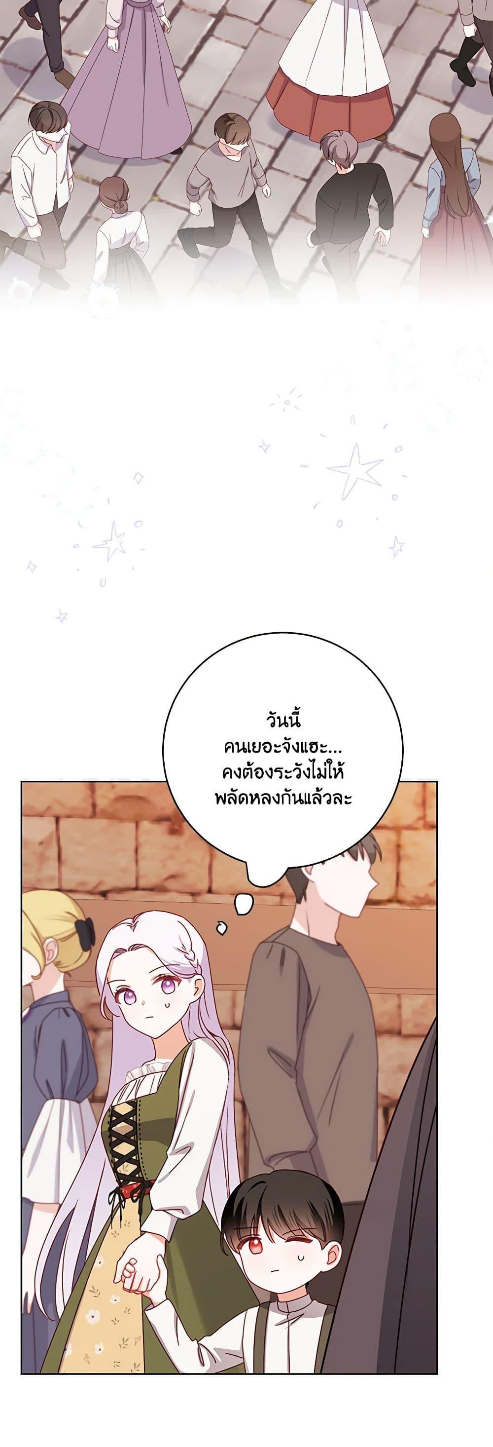 Manga-lc-com อ่านมังงะ อ่านการ์ตูน ออนไลน์ ฟรี All About the Duke ตอนที่ 1 2 3 4 5 6 7 8 9 10 11 12 13 14 ฟรี ไม่มีโฆษณา Manga-lc - อ่าน มังงะ อ่าน การ์ตูน ออนไลน์ อ่านมังงะ ฟรี