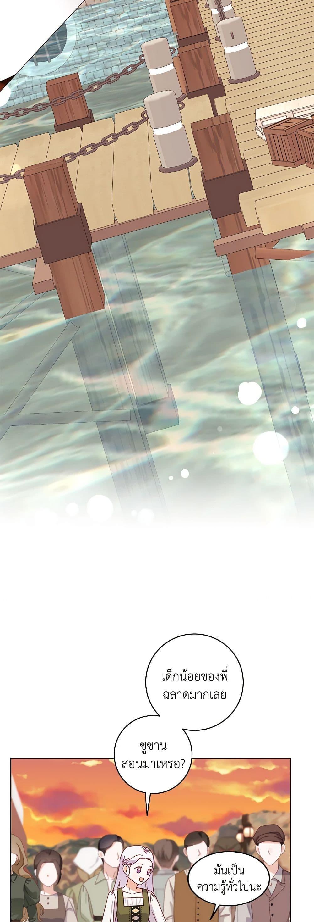 Manga-lc-com อ่านมังงะ อ่านการ์ตูน ออนไลน์ ฟรี All About the Duke ตอนที่ 1 2 3 4 5 6 7 8 9 10 11 12 13 14 ฟรี ไม่มีโฆษณา Manga-lc - อ่าน มังงะ อ่าน การ์ตูน ออนไลน์ อ่านมังงะ ฟรี