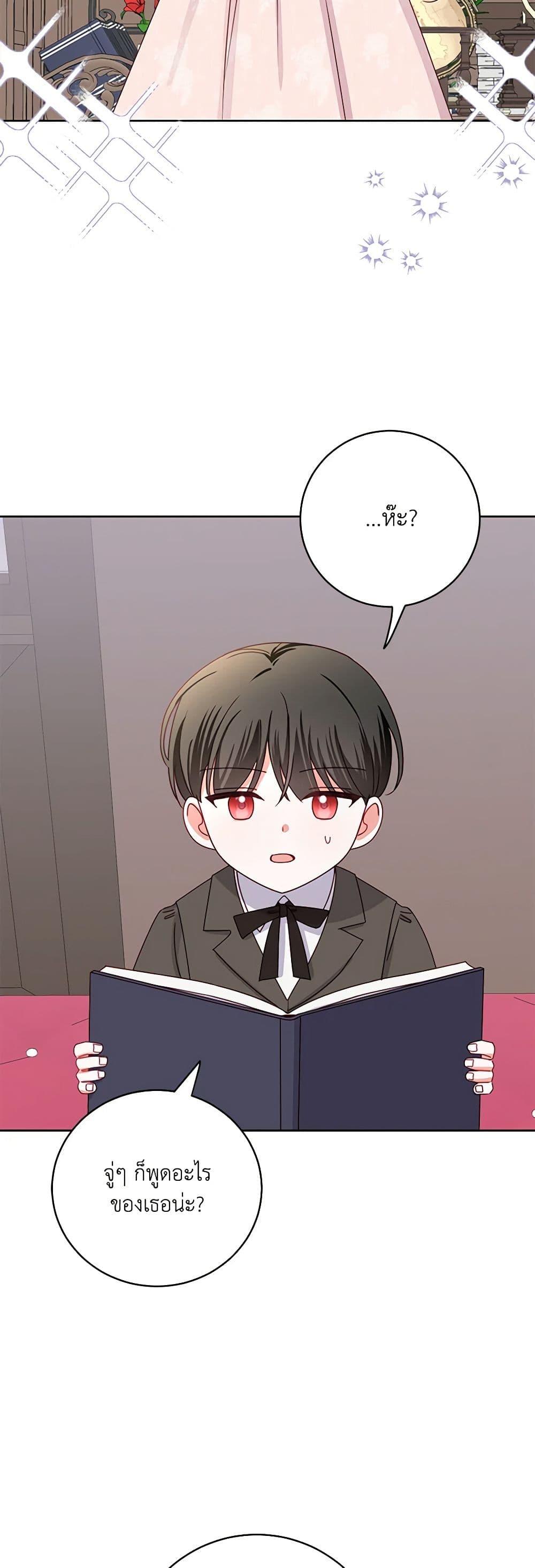 Manga-lc-com อ่านมังงะ อ่านการ์ตูน ออนไลน์ ฟรี All About the Duke ตอนที่ 1 2 3 4 5 6 7 8 9 10 11 12 13 14 ฟรี ไม่มีโฆษณา Manga-lc - อ่าน มังงะ อ่าน การ์ตูน ออนไลน์ อ่านมังงะ ฟรี