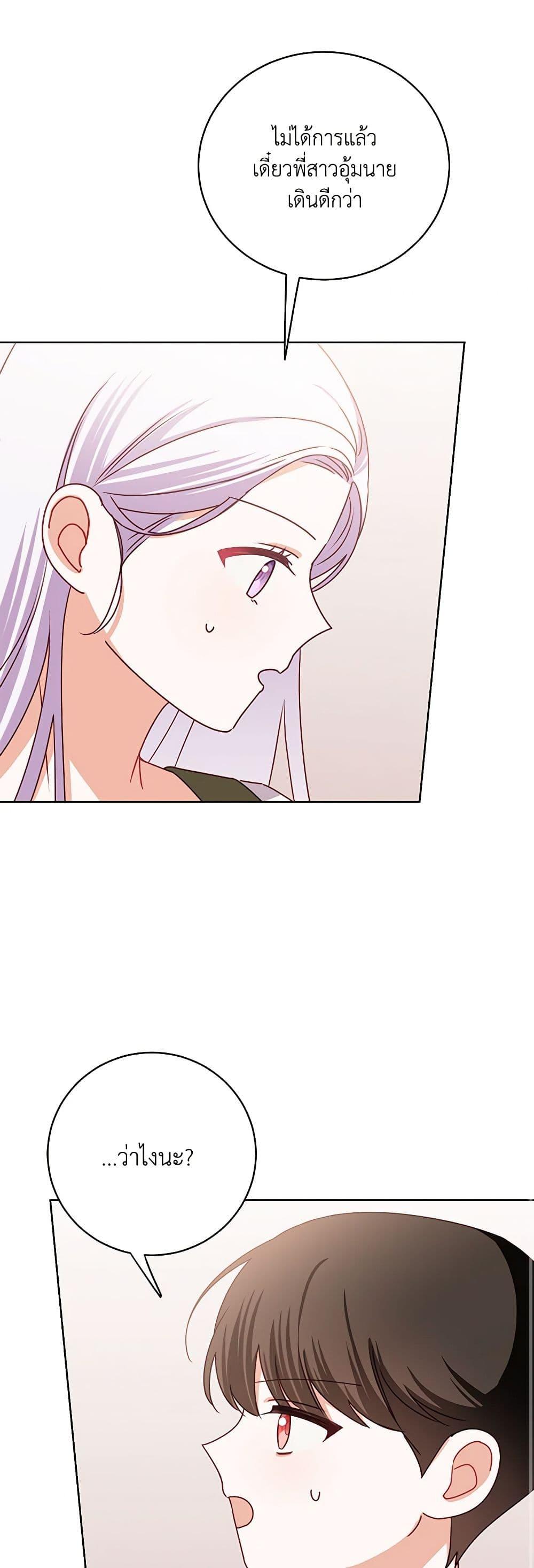 Manga-lc-com อ่านมังงะ อ่านการ์ตูน ออนไลน์ ฟรี All About the Duke ตอนที่ 1 2 3 4 5 6 7 8 9 10 11 12 13 14 ฟรี ไม่มีโฆษณา Manga-lc - อ่าน มังงะ อ่าน การ์ตูน ออนไลน์ อ่านมังงะ ฟรี