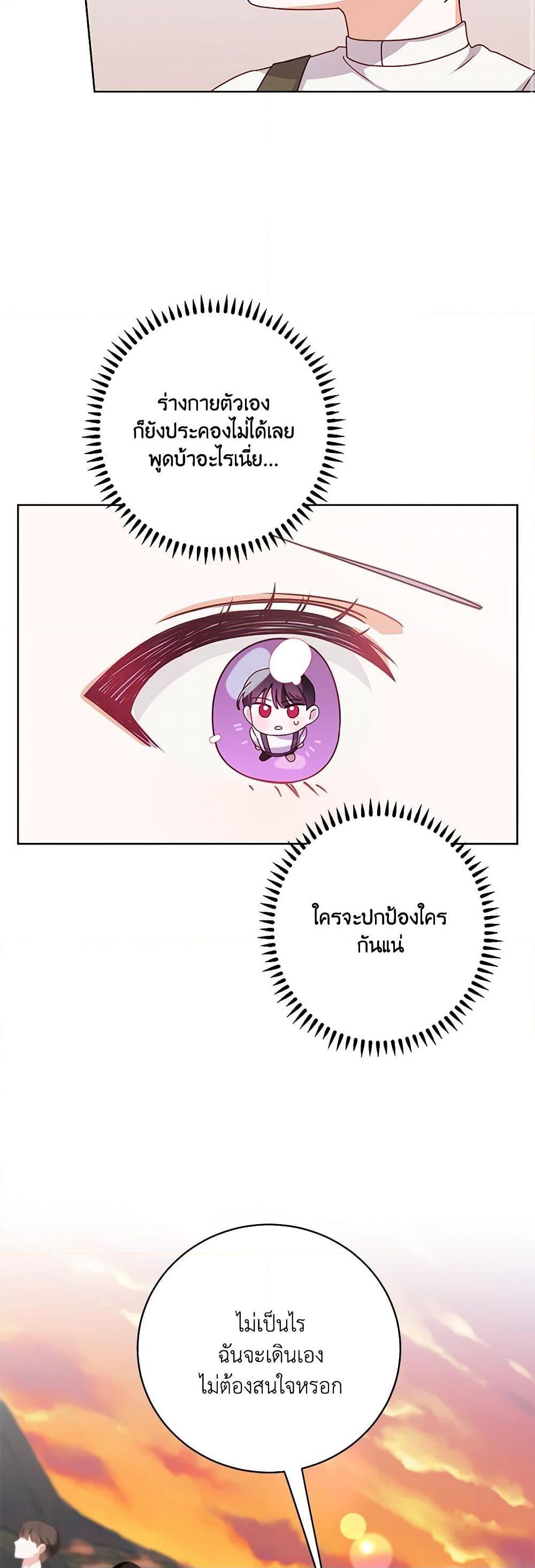 Manga-lc-com อ่านมังงะ อ่านการ์ตูน ออนไลน์ ฟรี All About the Duke ตอนที่ 1 2 3 4 5 6 7 8 9 10 11 12 13 14 ฟรี ไม่มีโฆษณา Manga-lc - อ่าน มังงะ อ่าน การ์ตูน ออนไลน์ อ่านมังงะ ฟรี