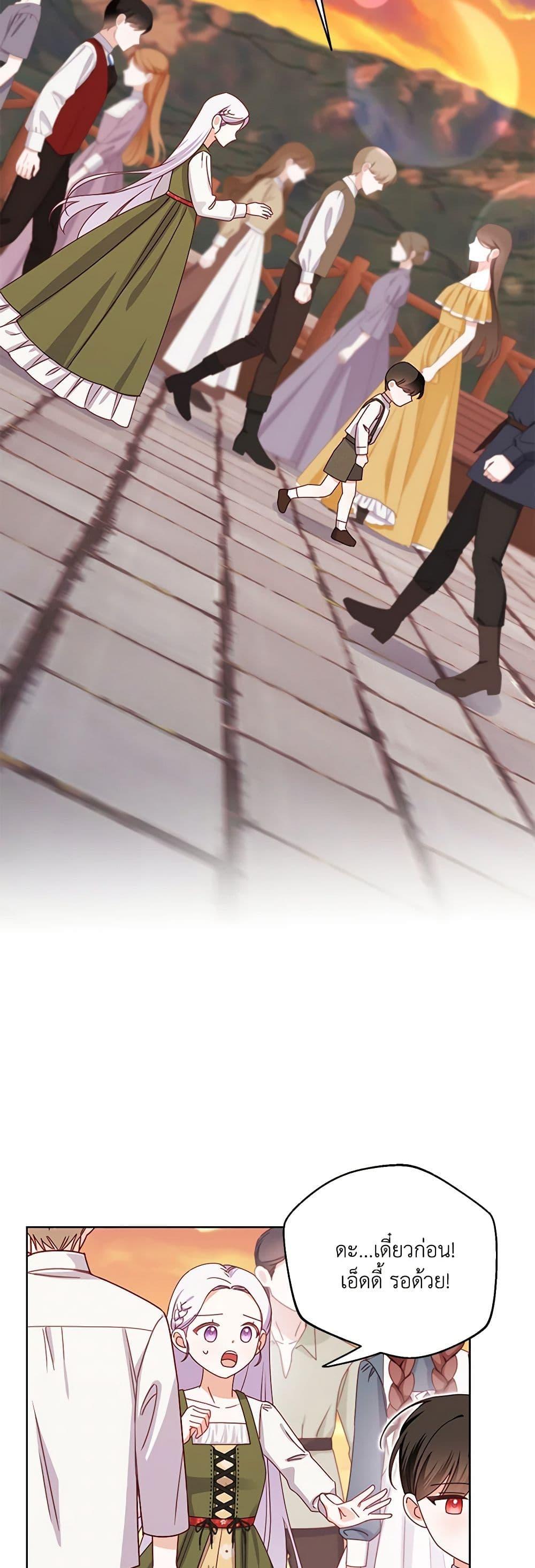 Manga-lc-com อ่านมังงะ อ่านการ์ตูน ออนไลน์ ฟรี All About the Duke ตอนที่ 1 2 3 4 5 6 7 8 9 10 11 12 13 14 ฟรี ไม่มีโฆษณา Manga-lc - อ่าน มังงะ อ่าน การ์ตูน ออนไลน์ อ่านมังงะ ฟรี