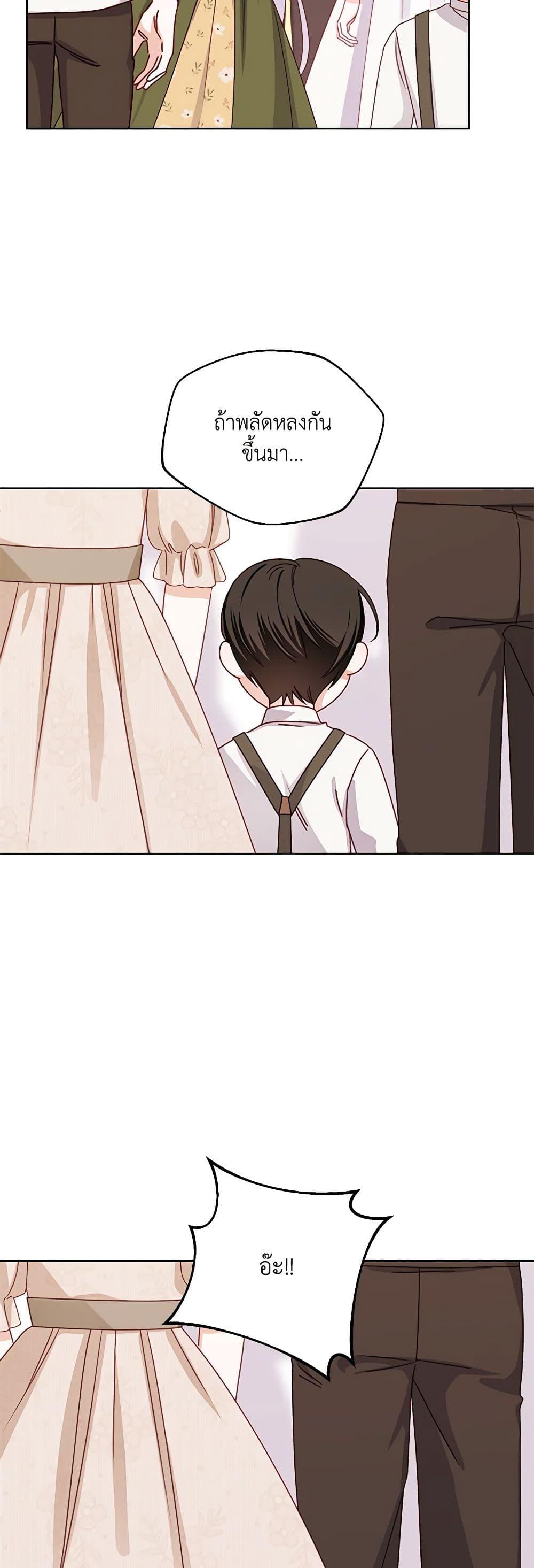 Manga-lc-com อ่านมังงะ อ่านการ์ตูน ออนไลน์ ฟรี All About the Duke ตอนที่ 1 2 3 4 5 6 7 8 9 10 11 12 13 14 ฟรี ไม่มีโฆษณา Manga-lc - อ่าน มังงะ อ่าน การ์ตูน ออนไลน์ อ่านมังงะ ฟรี