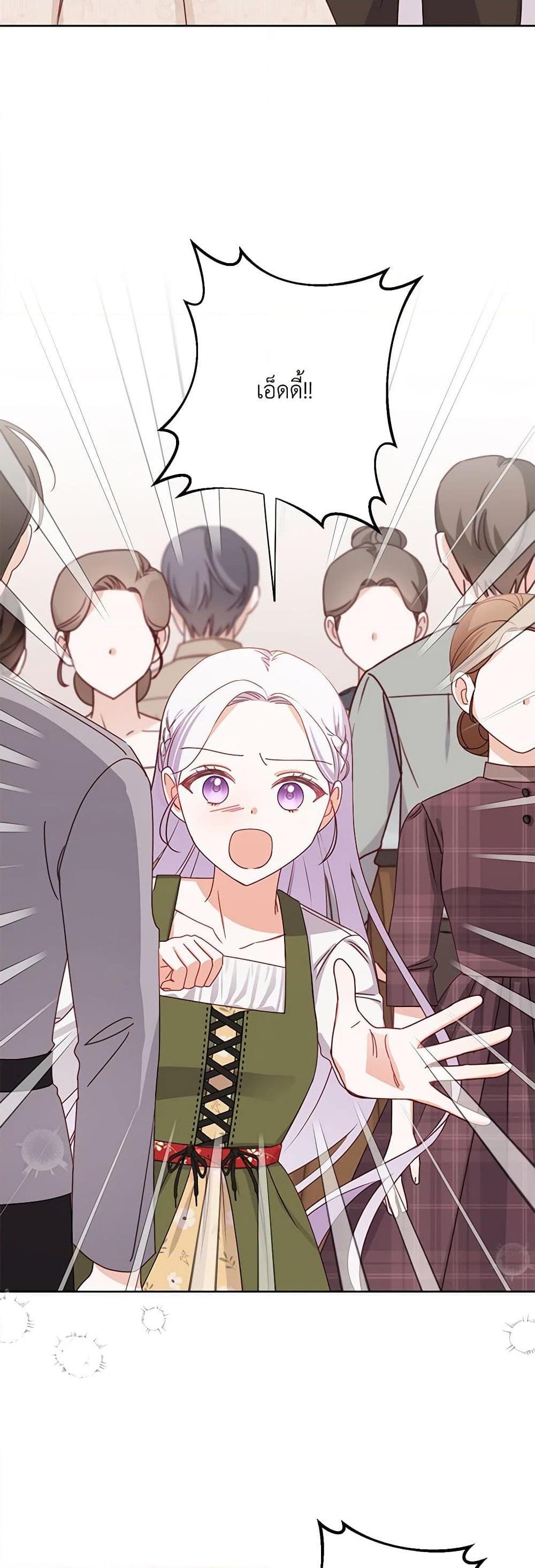 Manga-lc-com อ่านมังงะ อ่านการ์ตูน ออนไลน์ ฟรี All About the Duke ตอนที่ 1 2 3 4 5 6 7 8 9 10 11 12 13 14 ฟรี ไม่มีโฆษณา Manga-lc - อ่าน มังงะ อ่าน การ์ตูน ออนไลน์ อ่านมังงะ ฟรี