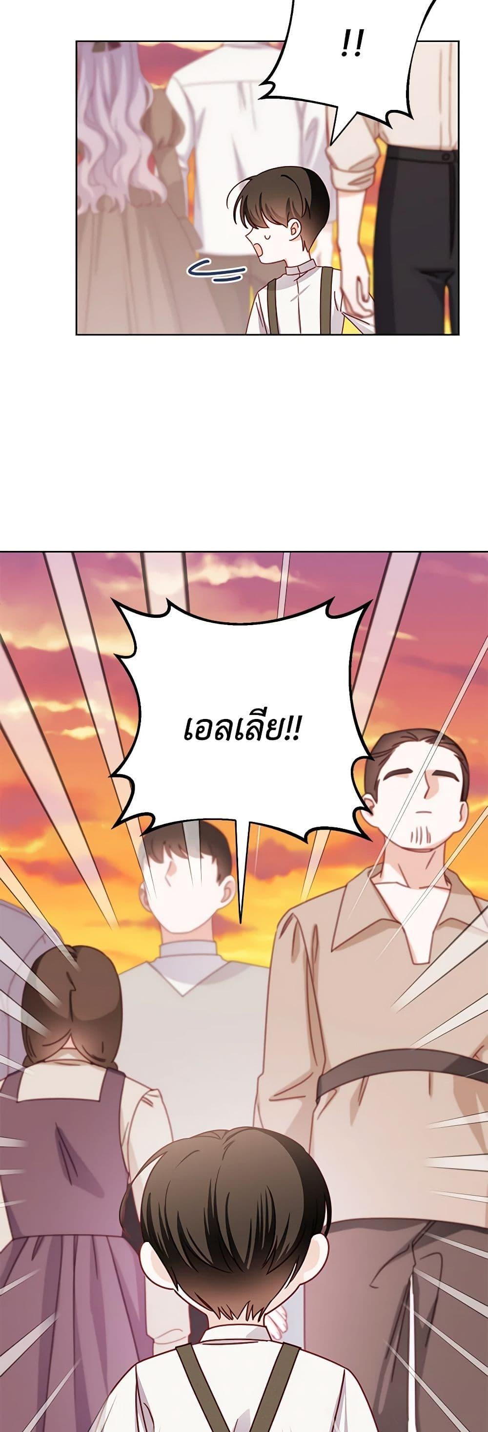 Manga-lc-com อ่านมังงะ อ่านการ์ตูน ออนไลน์ ฟรี All About the Duke ตอนที่ 1 2 3 4 5 6 7 8 9 10 11 12 13 14 ฟรี ไม่มีโฆษณา Manga-lc - อ่าน มังงะ อ่าน การ์ตูน ออนไลน์ อ่านมังงะ ฟรี