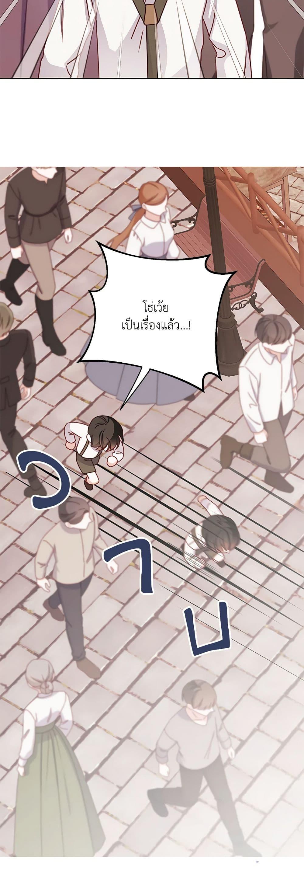 Manga-lc-com อ่านมังงะ อ่านการ์ตูน ออนไลน์ ฟรี All About the Duke ตอนที่ 1 2 3 4 5 6 7 8 9 10 11 12 13 14 ฟรี ไม่มีโฆษณา Manga-lc - อ่าน มังงะ อ่าน การ์ตูน ออนไลน์ อ่านมังงะ ฟรี