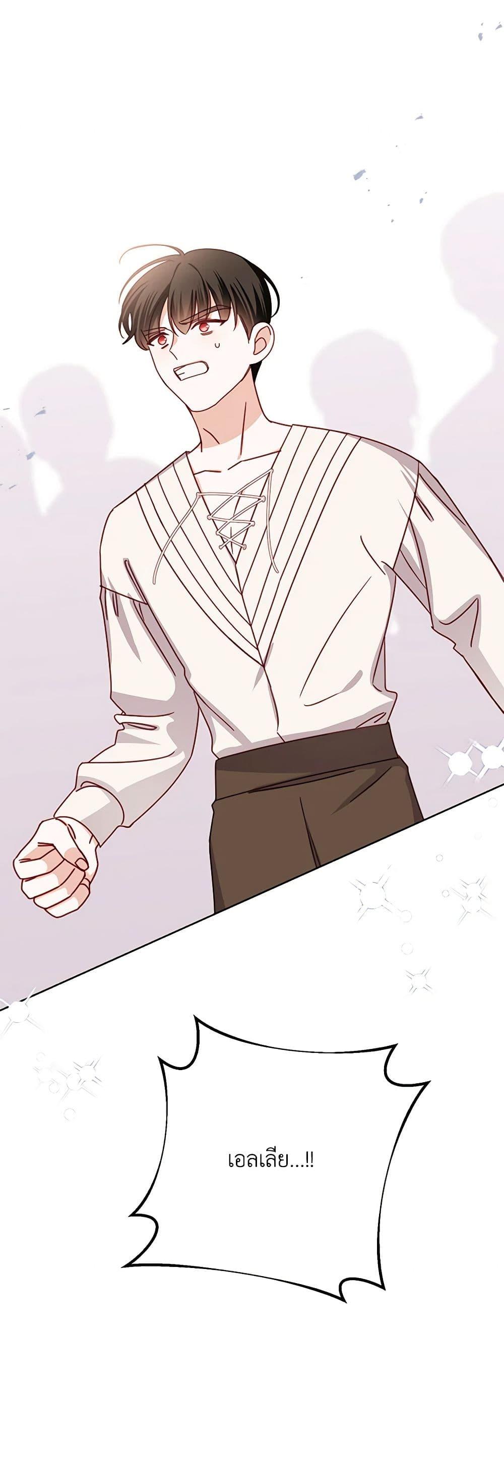 Manga-lc-com อ่านมังงะ อ่านการ์ตูน ออนไลน์ ฟรี All About the Duke ตอนที่ 1 2 3 4 5 6 7 8 9 10 11 12 13 14 ฟรี ไม่มีโฆษณา Manga-lc - อ่าน มังงะ อ่าน การ์ตูน ออนไลน์ อ่านมังงะ ฟรี