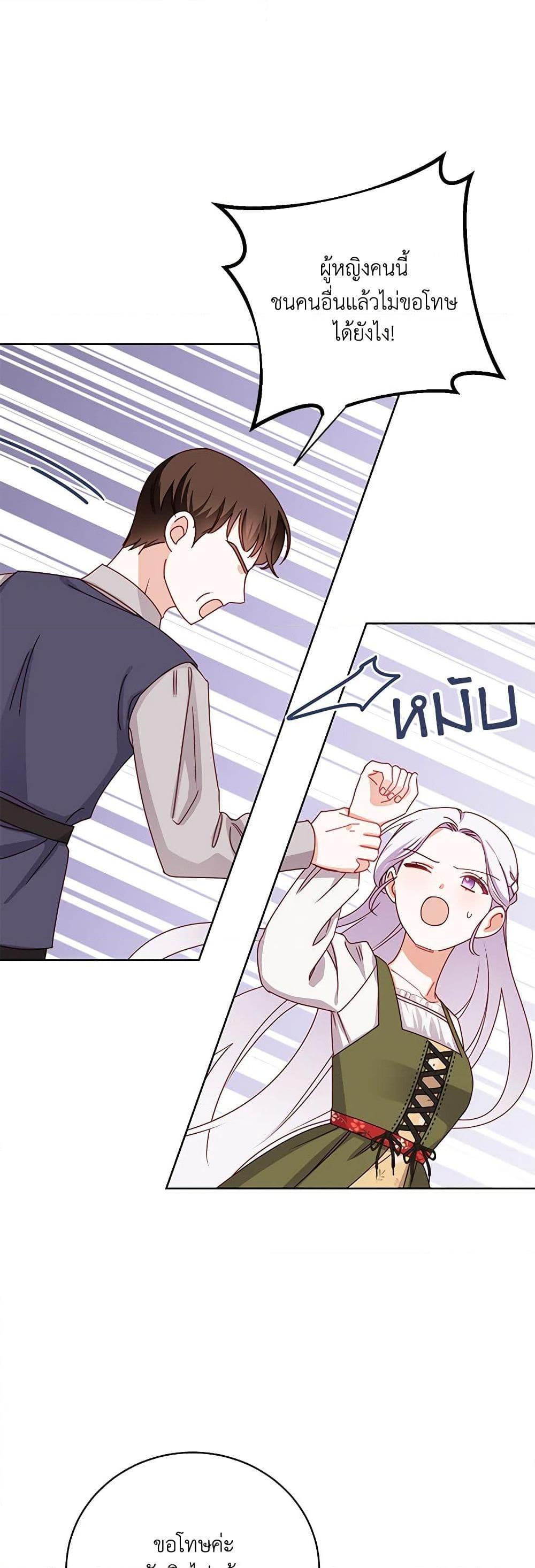 Manga-lc-com อ่านมังงะ อ่านการ์ตูน ออนไลน์ ฟรี All About the Duke ตอนที่ 1 2 3 4 5 6 7 8 9 10 11 12 13 14 ฟรี ไม่มีโฆษณา Manga-lc - อ่าน มังงะ อ่าน การ์ตูน ออนไลน์ อ่านมังงะ ฟรี