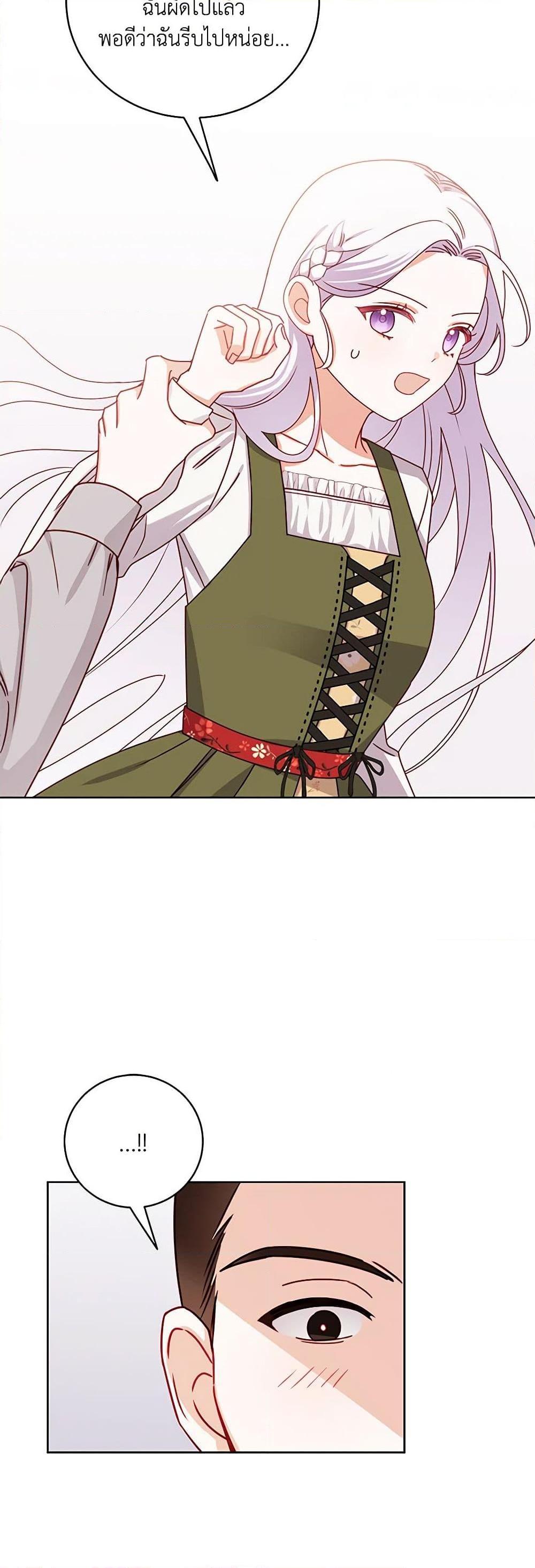 Manga-lc-com อ่านมังงะ อ่านการ์ตูน ออนไลน์ ฟรี All About the Duke ตอนที่ 1 2 3 4 5 6 7 8 9 10 11 12 13 14 ฟรี ไม่มีโฆษณา Manga-lc - อ่าน มังงะ อ่าน การ์ตูน ออนไลน์ อ่านมังงะ ฟรี