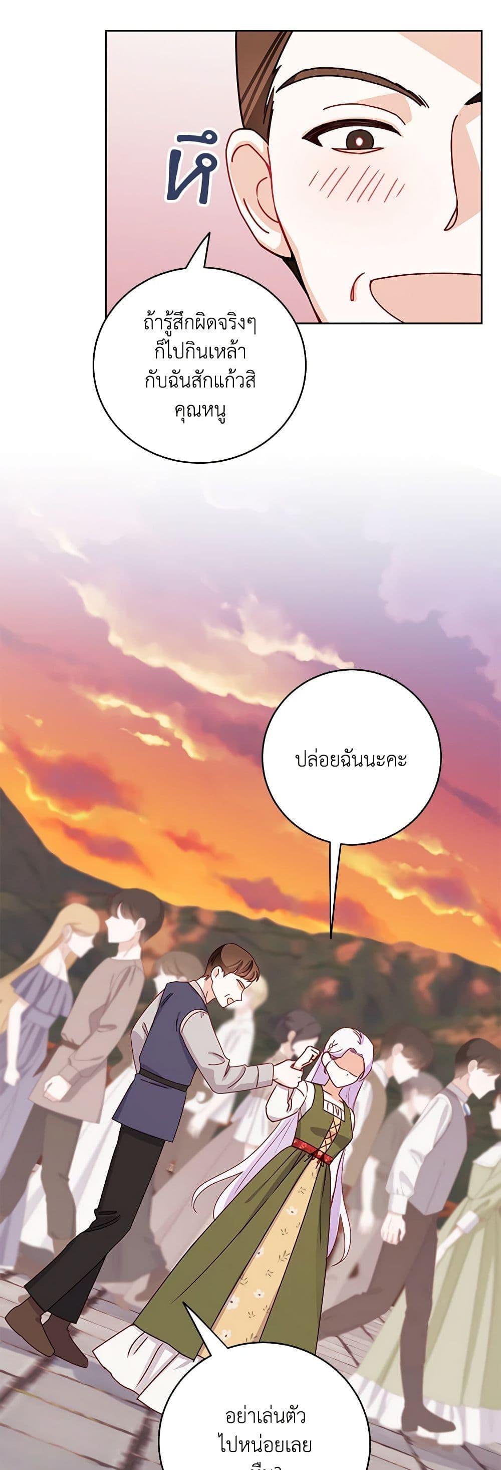 Manga-lc-com อ่านมังงะ อ่านการ์ตูน ออนไลน์ ฟรี All About the Duke ตอนที่ 1 2 3 4 5 6 7 8 9 10 11 12 13 14 ฟรี ไม่มีโฆษณา Manga-lc - อ่าน มังงะ อ่าน การ์ตูน ออนไลน์ อ่านมังงะ ฟรี