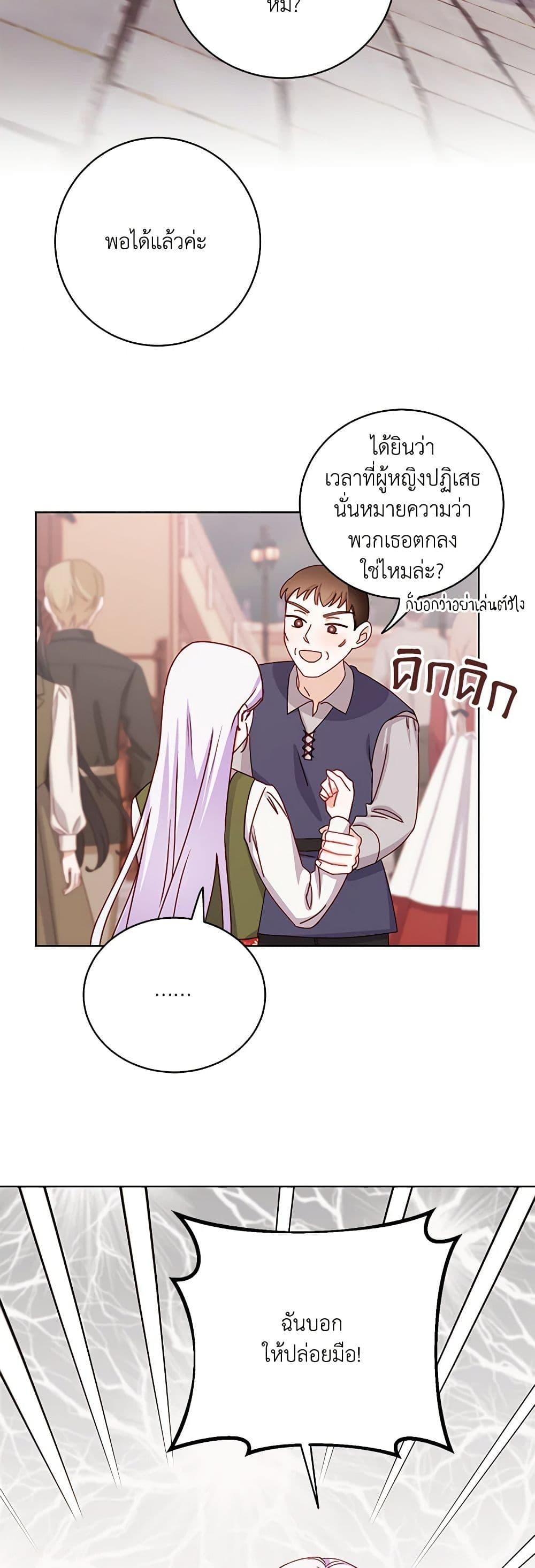 Manga-lc-com อ่านมังงะ อ่านการ์ตูน ออนไลน์ ฟรี All About the Duke ตอนที่ 1 2 3 4 5 6 7 8 9 10 11 12 13 14 ฟรี ไม่มีโฆษณา Manga-lc - อ่าน มังงะ อ่าน การ์ตูน ออนไลน์ อ่านมังงะ ฟรี