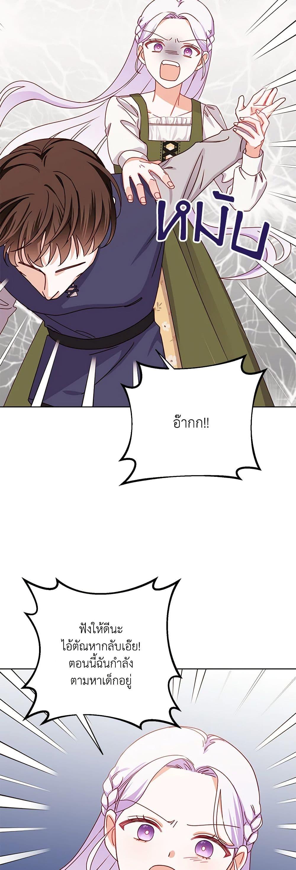 Manga-lc-com อ่านมังงะ อ่านการ์ตูน ออนไลน์ ฟรี All About the Duke ตอนที่ 1 2 3 4 5 6 7 8 9 10 11 12 13 14 ฟรี ไม่มีโฆษณา Manga-lc - อ่าน มังงะ อ่าน การ์ตูน ออนไลน์ อ่านมังงะ ฟรี