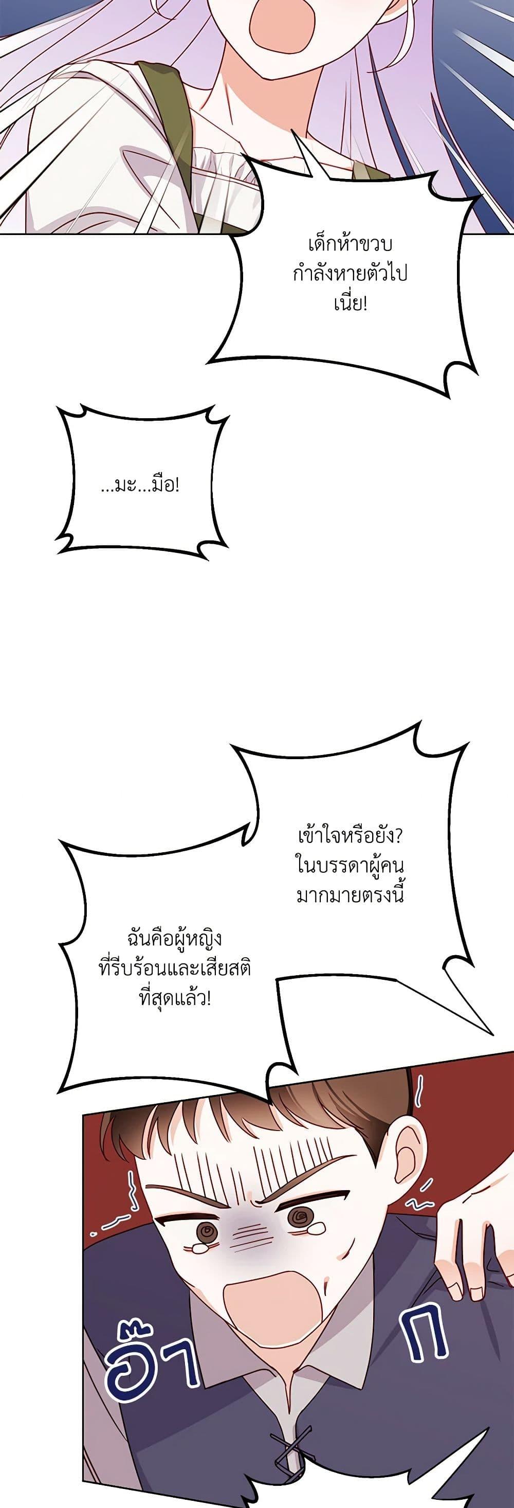 Manga-lc-com อ่านมังงะ อ่านการ์ตูน ออนไลน์ ฟรี All About the Duke ตอนที่ 1 2 3 4 5 6 7 8 9 10 11 12 13 14 ฟรี ไม่มีโฆษณา Manga-lc - อ่าน มังงะ อ่าน การ์ตูน ออนไลน์ อ่านมังงะ ฟรี