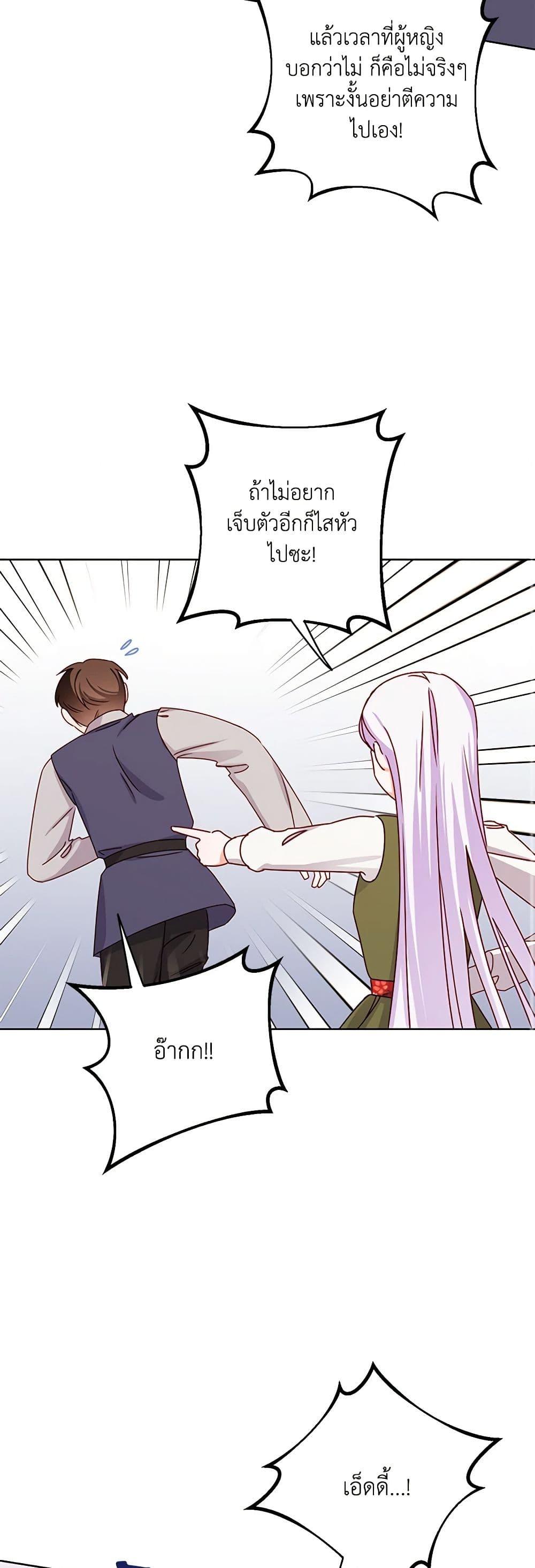 Manga-lc-com อ่านมังงะ อ่านการ์ตูน ออนไลน์ ฟรี All About the Duke ตอนที่ 1 2 3 4 5 6 7 8 9 10 11 12 13 14 ฟรี ไม่มีโฆษณา Manga-lc - อ่าน มังงะ อ่าน การ์ตูน ออนไลน์ อ่านมังงะ ฟรี