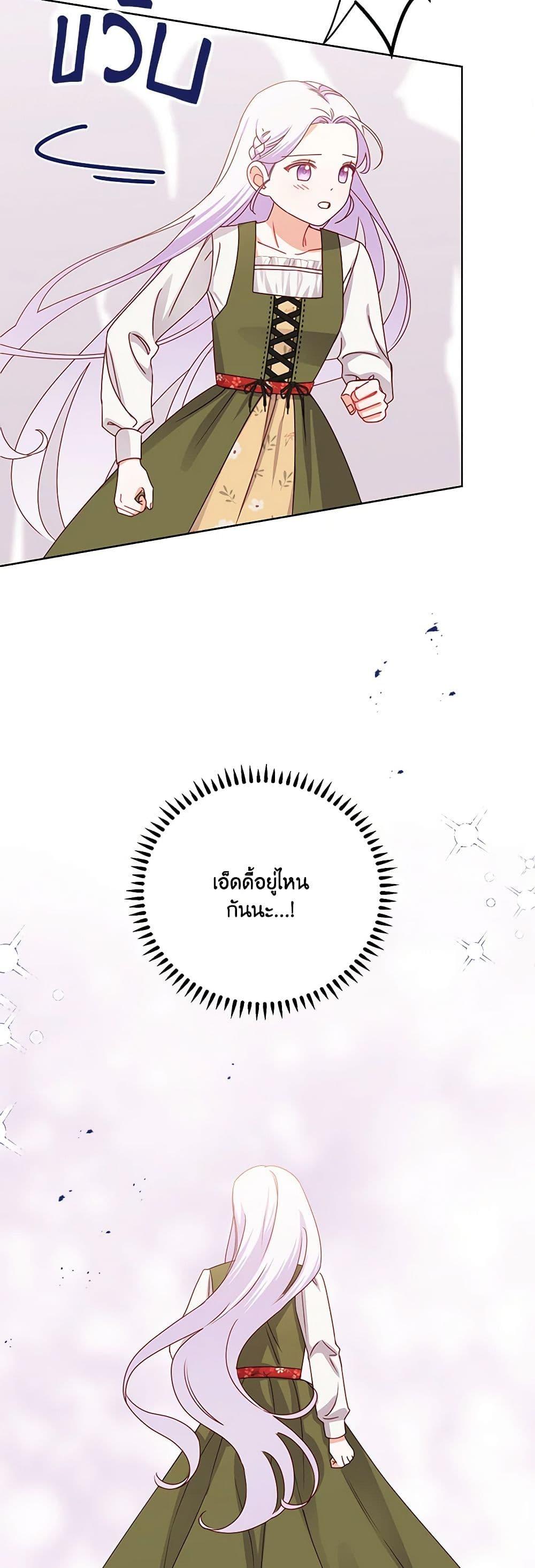 Manga-lc-com อ่านมังงะ อ่านการ์ตูน ออนไลน์ ฟรี All About the Duke ตอนที่ 1 2 3 4 5 6 7 8 9 10 11 12 13 14 ฟรี ไม่มีโฆษณา Manga-lc - อ่าน มังงะ อ่าน การ์ตูน ออนไลน์ อ่านมังงะ ฟรี