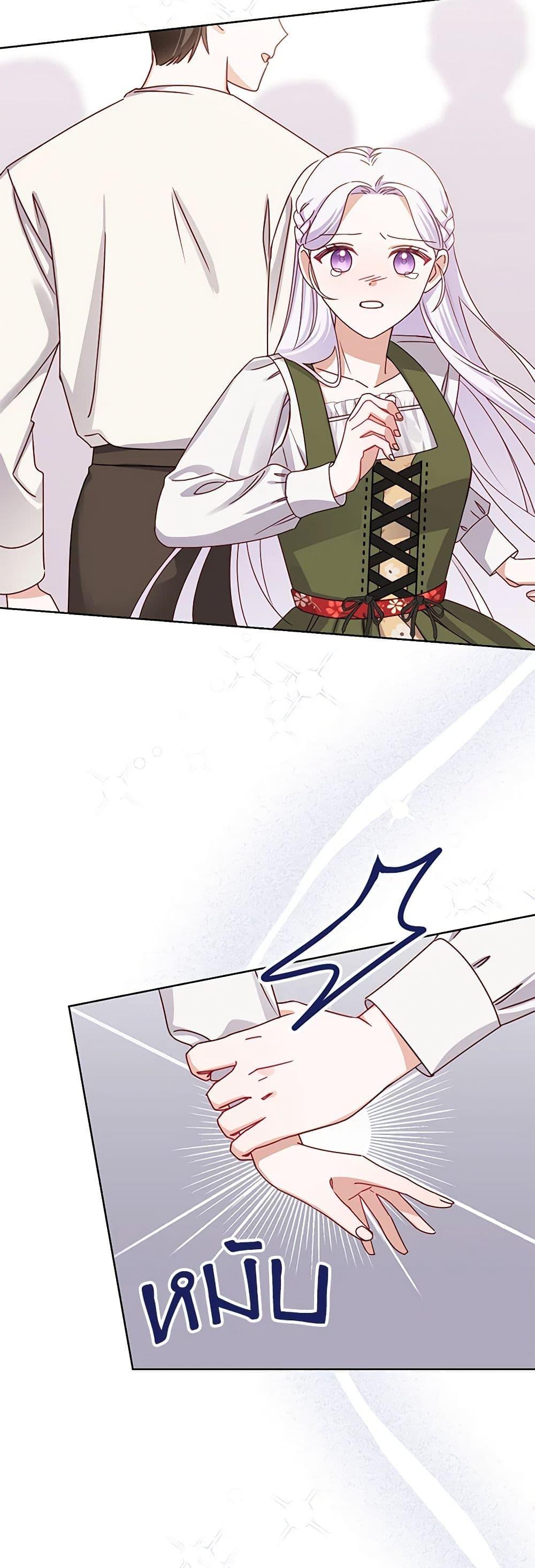 Manga-lc-com อ่านมังงะ อ่านการ์ตูน ออนไลน์ ฟรี All About the Duke ตอนที่ 1 2 3 4 5 6 7 8 9 10 11 12 13 14 ฟรี ไม่มีโฆษณา Manga-lc - อ่าน มังงะ อ่าน การ์ตูน ออนไลน์ อ่านมังงะ ฟรี