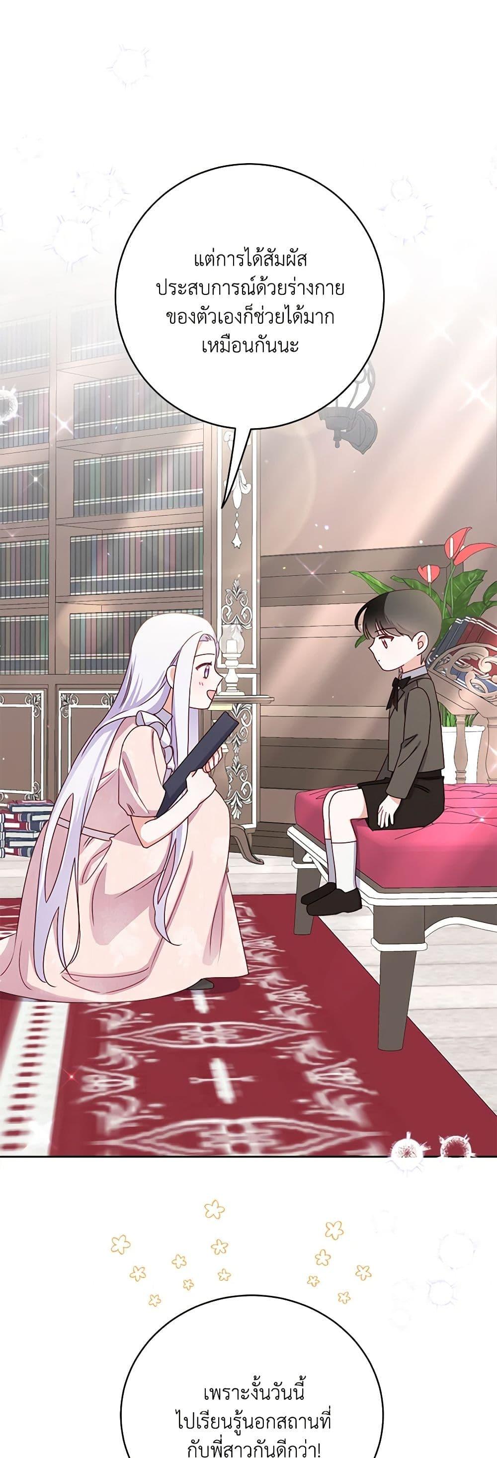 Manga-lc-com อ่านมังงะ อ่านการ์ตูน ออนไลน์ ฟรี All About the Duke ตอนที่ 1 2 3 4 5 6 7 8 9 10 11 12 13 14 ฟรี ไม่มีโฆษณา Manga-lc - อ่าน มังงะ อ่าน การ์ตูน ออนไลน์ อ่านมังงะ ฟรี