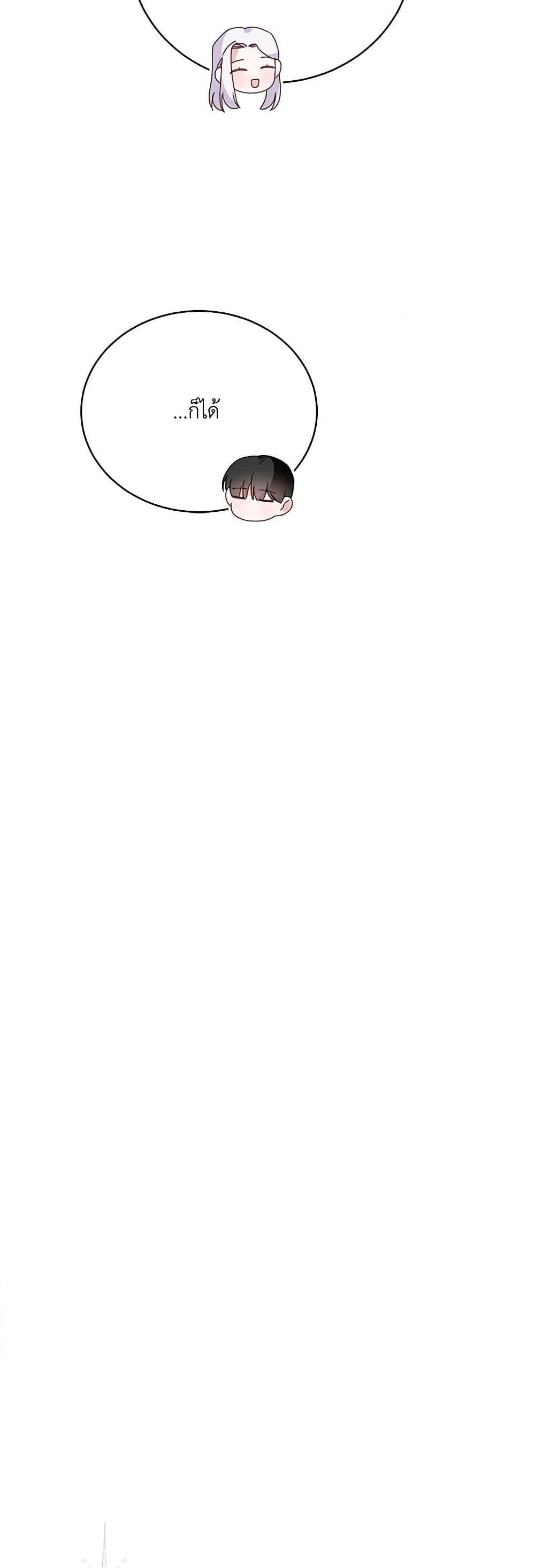 Manga-lc-com อ่านมังงะ อ่านการ์ตูน ออนไลน์ ฟรี All About the Duke ตอนที่ 1 2 3 4 5 6 7 8 9 10 11 12 13 14 ฟรี ไม่มีโฆษณา Manga-lc - อ่าน มังงะ อ่าน การ์ตูน ออนไลน์ อ่านมังงะ ฟรี