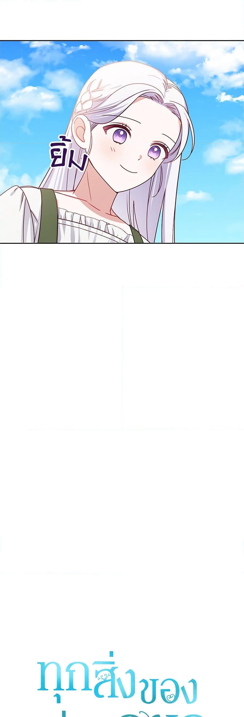 Manga-lc-com อ่านมังงะ อ่านการ์ตูน ออนไลน์ ฟรี All About the Duke ตอนที่ 1 2 3 4 5 6 7 8 9 10 11 12 13 14 ฟรี ไม่มีโฆษณา Manga-lc - อ่าน มังงะ อ่าน การ์ตูน ออนไลน์ อ่านมังงะ ฟรี