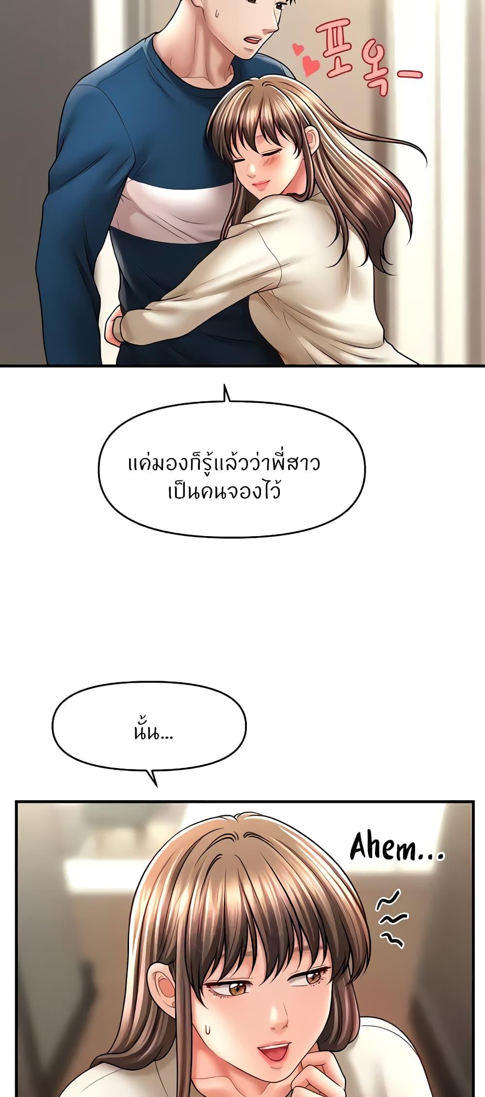 Doujin-Lc- อ่าน โดจิน มังฮวา เกาหลี ญี่ปุ่น จีน แปลไทย How to Conquer Women with Hypnosis ตอนที่ 1 2 3 4 5 6 7 8 9 10 11 12 13 14 ฟรี ไม่มีโฆษณา อ่าน โดจิน Manhwa เกาหลี ญี่ปุ่น จีน เรามีครบ คัดมาให้เน้นๆ โดจิน 18+ รับประกันความฟินโดย  Doujin Lc