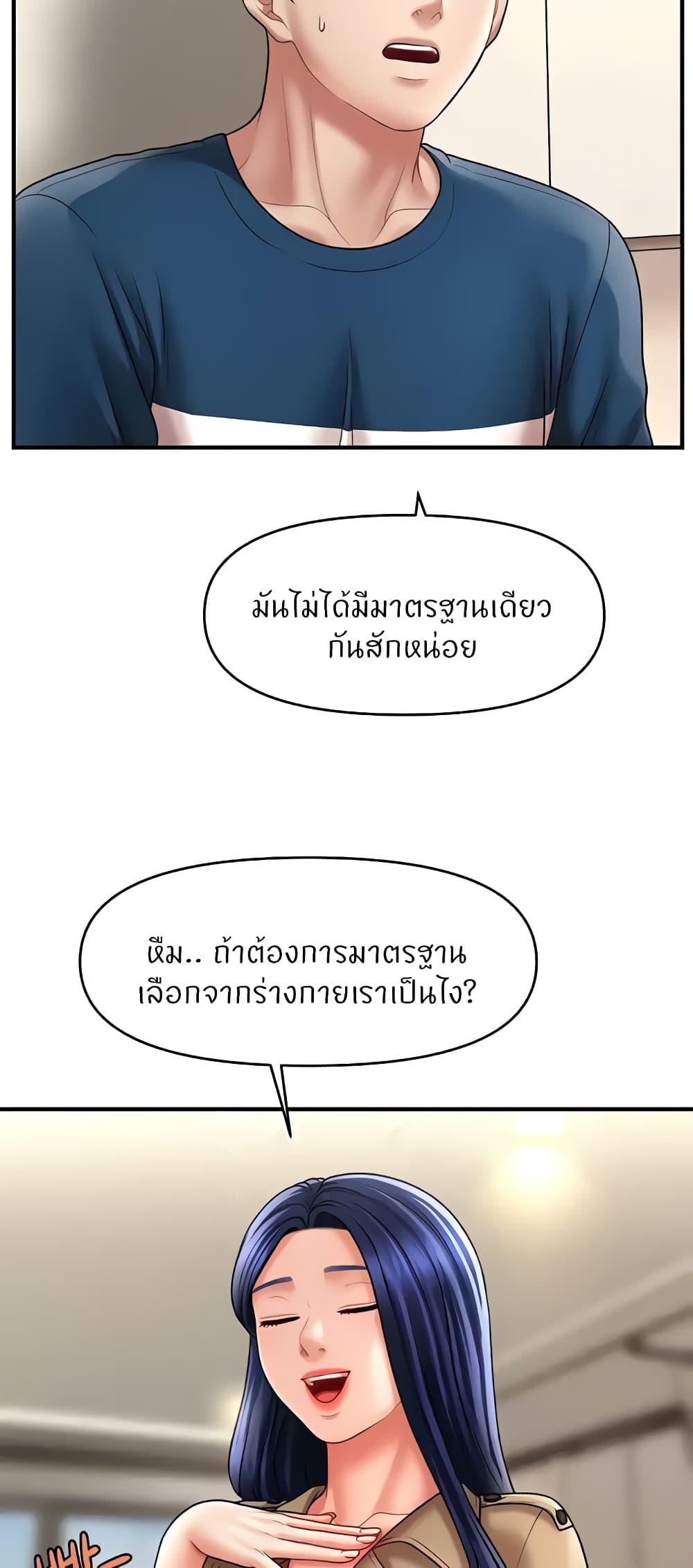 Doujin-Lc- อ่าน โดจิน มังฮวา เกาหลี ญี่ปุ่น จีน แปลไทย How to Conquer Women with Hypnosis ตอนที่ 1 2 3 4 5 6 7 8 9 10 11 12 13 14 ฟรี ไม่มีโฆษณา อ่าน โดจิน Manhwa เกาหลี ญี่ปุ่น จีน เรามีครบ คัดมาให้เน้นๆ โดจิน 18+ รับประกันความฟินโดย  Doujin Lc