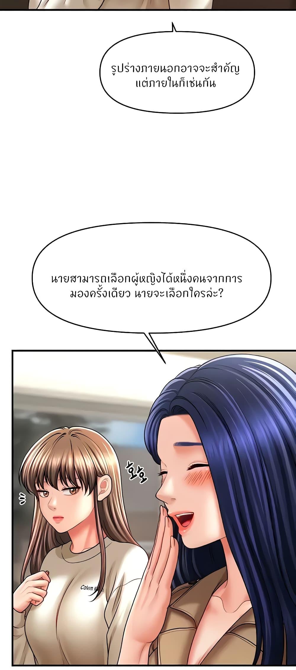 Doujin-Lc- อ่าน โดจิน มังฮวา เกาหลี ญี่ปุ่น จีน แปลไทย How to Conquer Women with Hypnosis ตอนที่ 1 2 3 4 5 6 7 8 9 10 11 12 13 14 ฟรี ไม่มีโฆษณา อ่าน โดจิน Manhwa เกาหลี ญี่ปุ่น จีน เรามีครบ คัดมาให้เน้นๆ โดจิน 18+ รับประกันความฟินโดย  Doujin Lc
