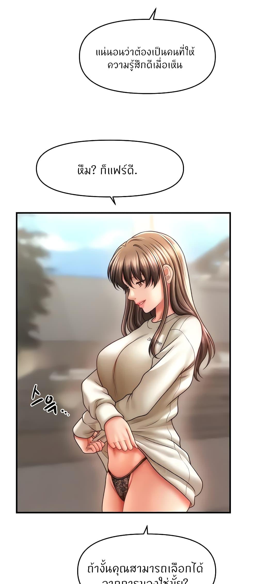 Doujin-Lc- อ่าน โดจิน มังฮวา เกาหลี ญี่ปุ่น จีน แปลไทย How to Conquer Women with Hypnosis ตอนที่ 1 2 3 4 5 6 7 8 9 10 11 12 13 14 ฟรี ไม่มีโฆษณา อ่าน โดจิน Manhwa เกาหลี ญี่ปุ่น จีน เรามีครบ คัดมาให้เน้นๆ โดจิน 18+ รับประกันความฟินโดย  Doujin Lc