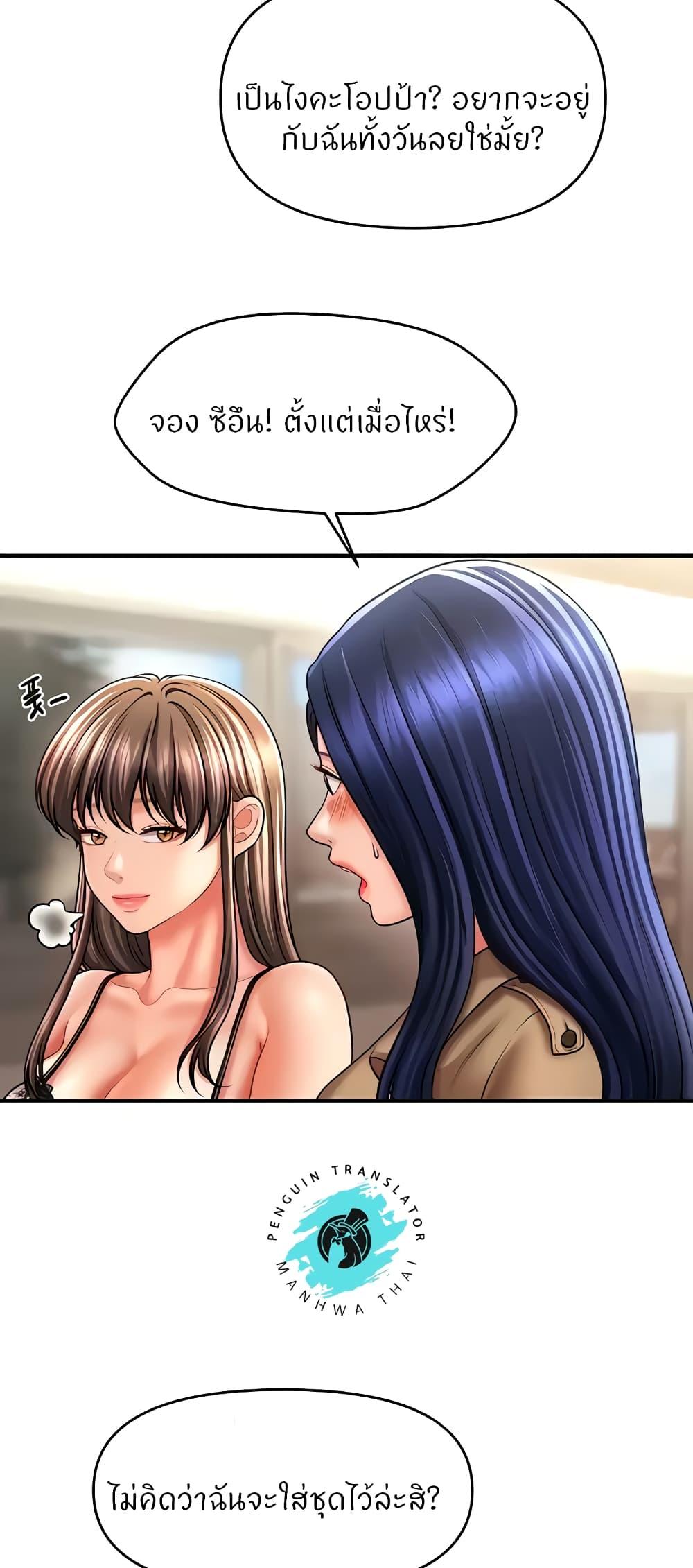 Doujin-Lc- อ่าน โดจิน มังฮวา เกาหลี ญี่ปุ่น จีน แปลไทย How to Conquer Women with Hypnosis ตอนที่ 1 2 3 4 5 6 7 8 9 10 11 12 13 14 ฟรี ไม่มีโฆษณา อ่าน โดจิน Manhwa เกาหลี ญี่ปุ่น จีน เรามีครบ คัดมาให้เน้นๆ โดจิน 18+ รับประกันความฟินโดย  Doujin Lc
