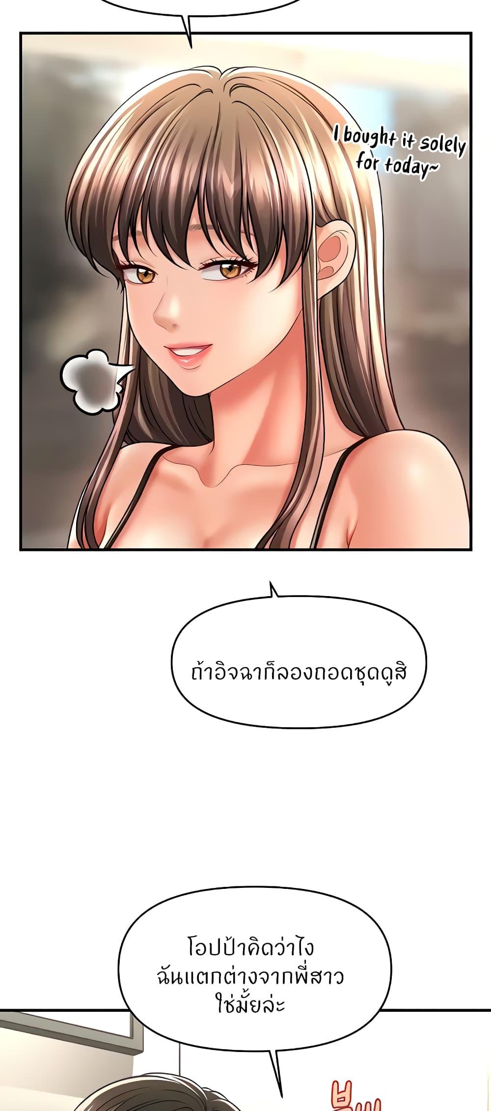 Doujin-Lc- อ่าน โดจิน มังฮวา เกาหลี ญี่ปุ่น จีน แปลไทย How to Conquer Women with Hypnosis ตอนที่ 1 2 3 4 5 6 7 8 9 10 11 12 13 14 ฟรี ไม่มีโฆษณา อ่าน โดจิน Manhwa เกาหลี ญี่ปุ่น จีน เรามีครบ คัดมาให้เน้นๆ โดจิน 18+ รับประกันความฟินโดย  Doujin Lc