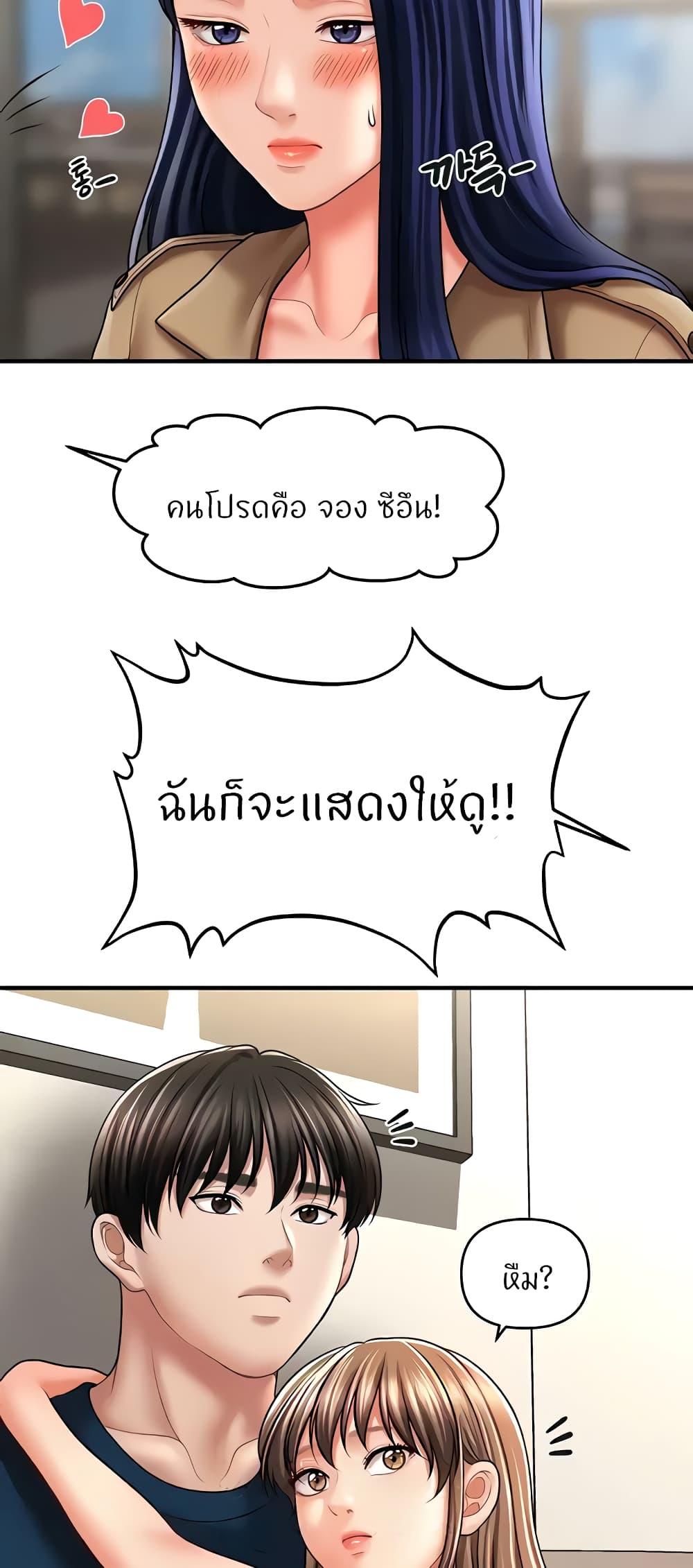 Doujin-Lc- อ่าน โดจิน มังฮวา เกาหลี ญี่ปุ่น จีน แปลไทย How to Conquer Women with Hypnosis ตอนที่ 1 2 3 4 5 6 7 8 9 10 11 12 13 14 ฟรี ไม่มีโฆษณา อ่าน โดจิน Manhwa เกาหลี ญี่ปุ่น จีน เรามีครบ คัดมาให้เน้นๆ โดจิน 18+ รับประกันความฟินโดย  Doujin Lc