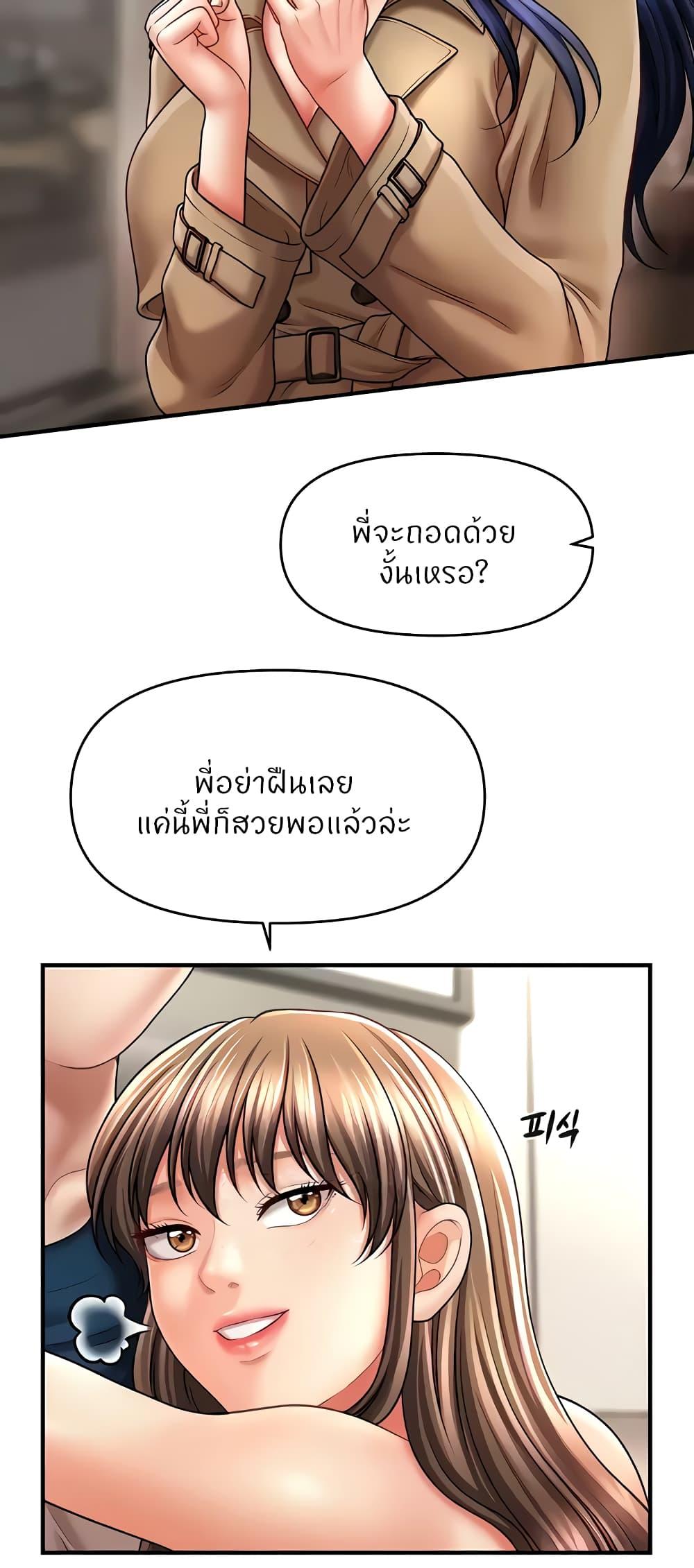 Doujin-Lc- อ่าน โดจิน มังฮวา เกาหลี ญี่ปุ่น จีน แปลไทย How to Conquer Women with Hypnosis ตอนที่ 1 2 3 4 5 6 7 8 9 10 11 12 13 14 ฟรี ไม่มีโฆษณา อ่าน โดจิน Manhwa เกาหลี ญี่ปุ่น จีน เรามีครบ คัดมาให้เน้นๆ โดจิน 18+ รับประกันความฟินโดย  Doujin Lc