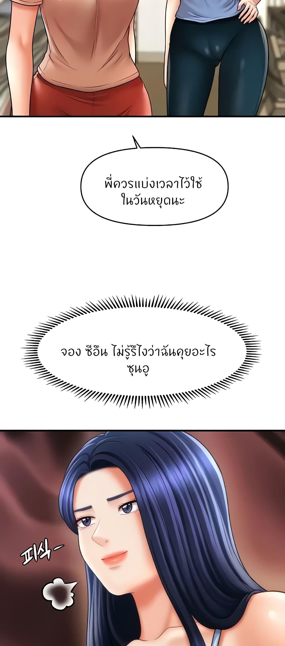 Doujin-Lc- อ่าน โดจิน มังฮวา เกาหลี ญี่ปุ่น จีน แปลไทย How to Conquer Women with Hypnosis ตอนที่ 1 2 3 4 5 6 7 8 9 10 11 12 13 14 ฟรี ไม่มีโฆษณา อ่าน โดจิน Manhwa เกาหลี ญี่ปุ่น จีน เรามีครบ คัดมาให้เน้นๆ โดจิน 18+ รับประกันความฟินโดย  Doujin Lc