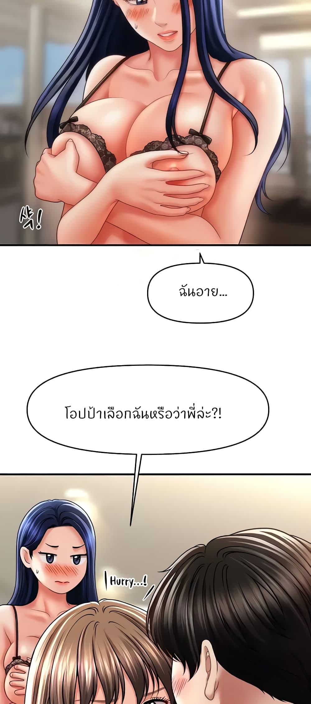Doujin-Lc- อ่าน โดจิน มังฮวา เกาหลี ญี่ปุ่น จีน แปลไทย How to Conquer Women with Hypnosis ตอนที่ 1 2 3 4 5 6 7 8 9 10 11 12 13 14 ฟรี ไม่มีโฆษณา อ่าน โดจิน Manhwa เกาหลี ญี่ปุ่น จีน เรามีครบ คัดมาให้เน้นๆ โดจิน 18+ รับประกันความฟินโดย  Doujin Lc
