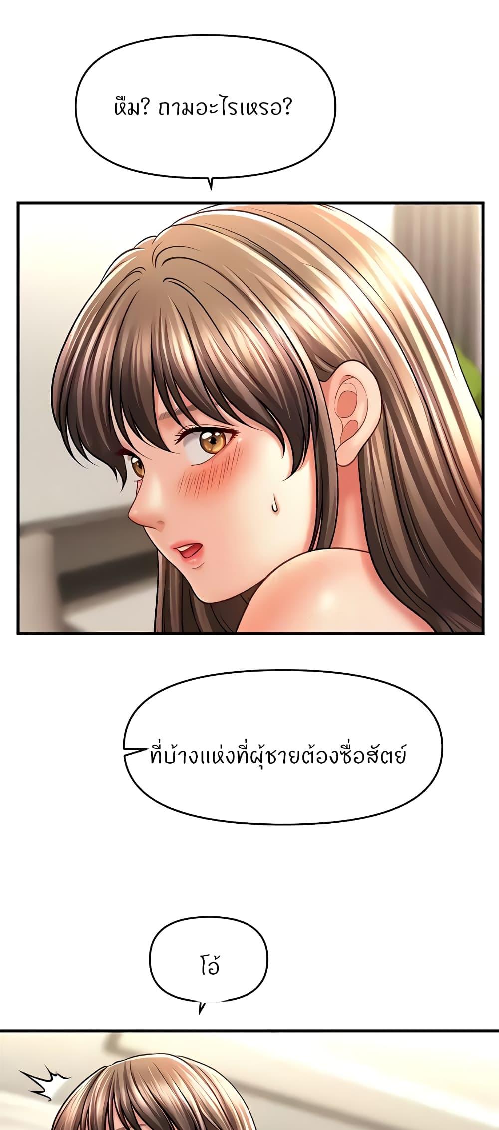 Doujin-Lc- อ่าน โดจิน มังฮวา เกาหลี ญี่ปุ่น จีน แปลไทย How to Conquer Women with Hypnosis ตอนที่ 1 2 3 4 5 6 7 8 9 10 11 12 13 14 ฟรี ไม่มีโฆษณา อ่าน โดจิน Manhwa เกาหลี ญี่ปุ่น จีน เรามีครบ คัดมาให้เน้นๆ โดจิน 18+ รับประกันความฟินโดย  Doujin Lc