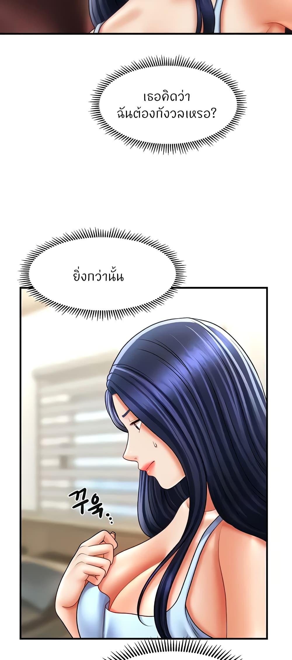 Doujin-Lc- อ่าน โดจิน มังฮวา เกาหลี ญี่ปุ่น จีน แปลไทย How to Conquer Women with Hypnosis ตอนที่ 1 2 3 4 5 6 7 8 9 10 11 12 13 14 ฟรี ไม่มีโฆษณา อ่าน โดจิน Manhwa เกาหลี ญี่ปุ่น จีน เรามีครบ คัดมาให้เน้นๆ โดจิน 18+ รับประกันความฟินโดย  Doujin Lc