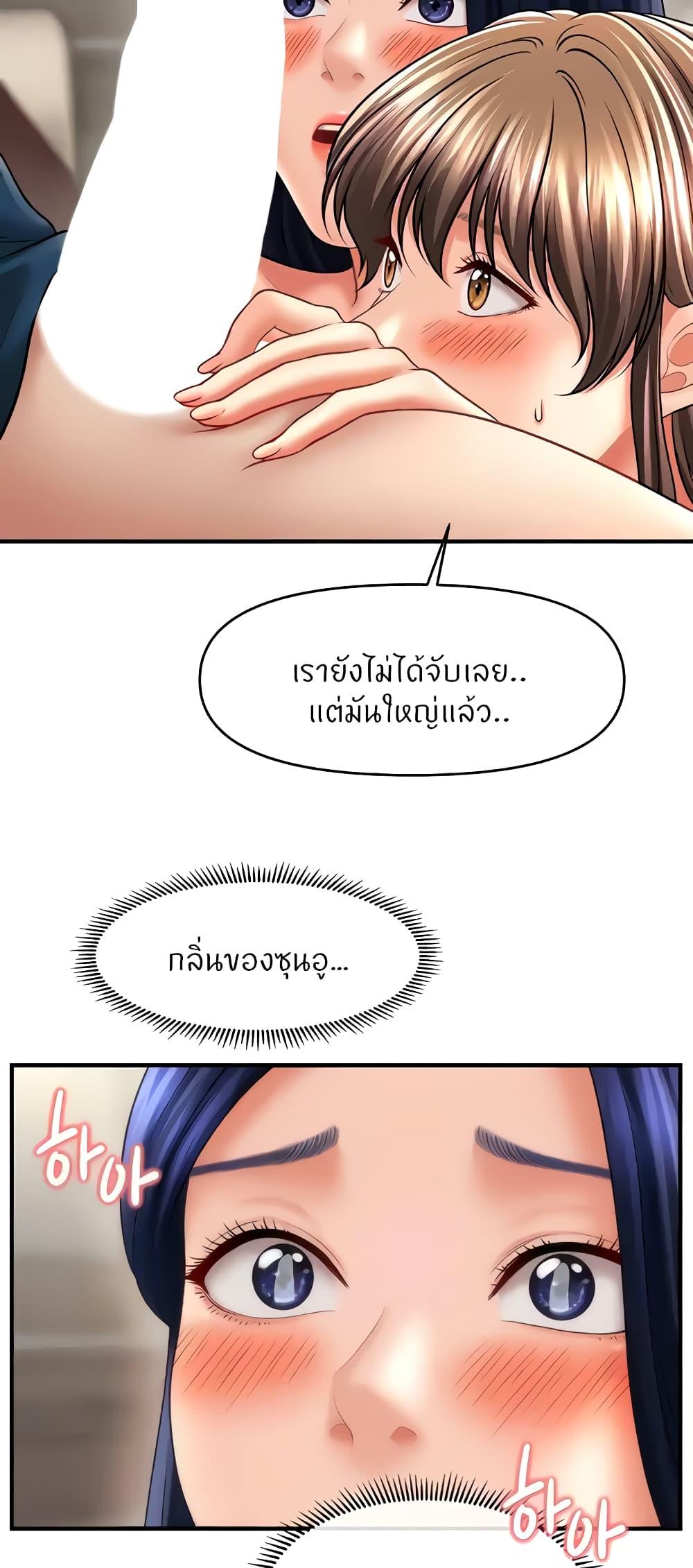 Doujin-Lc- อ่าน โดจิน มังฮวา เกาหลี ญี่ปุ่น จีน แปลไทย How to Conquer Women with Hypnosis ตอนที่ 1 2 3 4 5 6 7 8 9 10 11 12 13 14 ฟรี ไม่มีโฆษณา อ่าน โดจิน Manhwa เกาหลี ญี่ปุ่น จีน เรามีครบ คัดมาให้เน้นๆ โดจิน 18+ รับประกันความฟินโดย  Doujin Lc