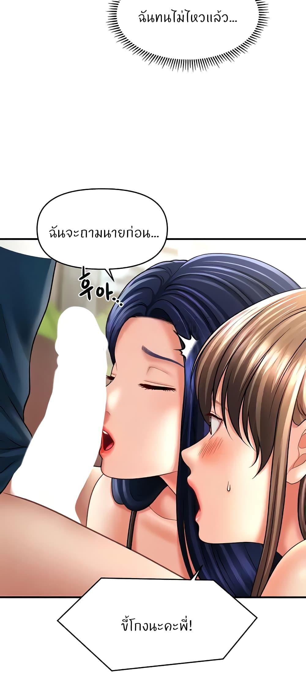 Doujin-Lc- อ่าน โดจิน มังฮวา เกาหลี ญี่ปุ่น จีน แปลไทย How to Conquer Women with Hypnosis ตอนที่ 1 2 3 4 5 6 7 8 9 10 11 12 13 14 ฟรี ไม่มีโฆษณา อ่าน โดจิน Manhwa เกาหลี ญี่ปุ่น จีน เรามีครบ คัดมาให้เน้นๆ โดจิน 18+ รับประกันความฟินโดย  Doujin Lc