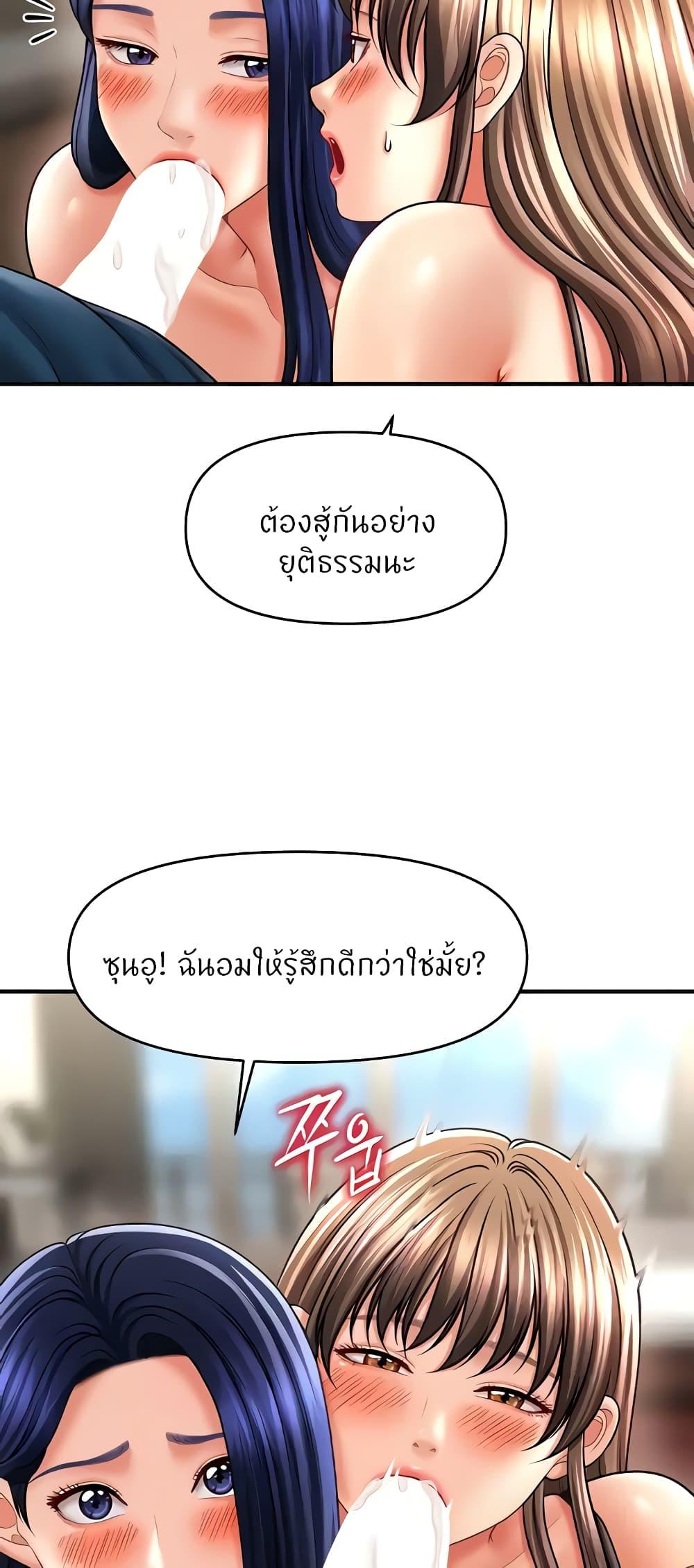 Doujin-Lc- อ่าน โดจิน มังฮวา เกาหลี ญี่ปุ่น จีน แปลไทย How to Conquer Women with Hypnosis ตอนที่ 1 2 3 4 5 6 7 8 9 10 11 12 13 14 ฟรี ไม่มีโฆษณา อ่าน โดจิน Manhwa เกาหลี ญี่ปุ่น จีน เรามีครบ คัดมาให้เน้นๆ โดจิน 18+ รับประกันความฟินโดย  Doujin Lc