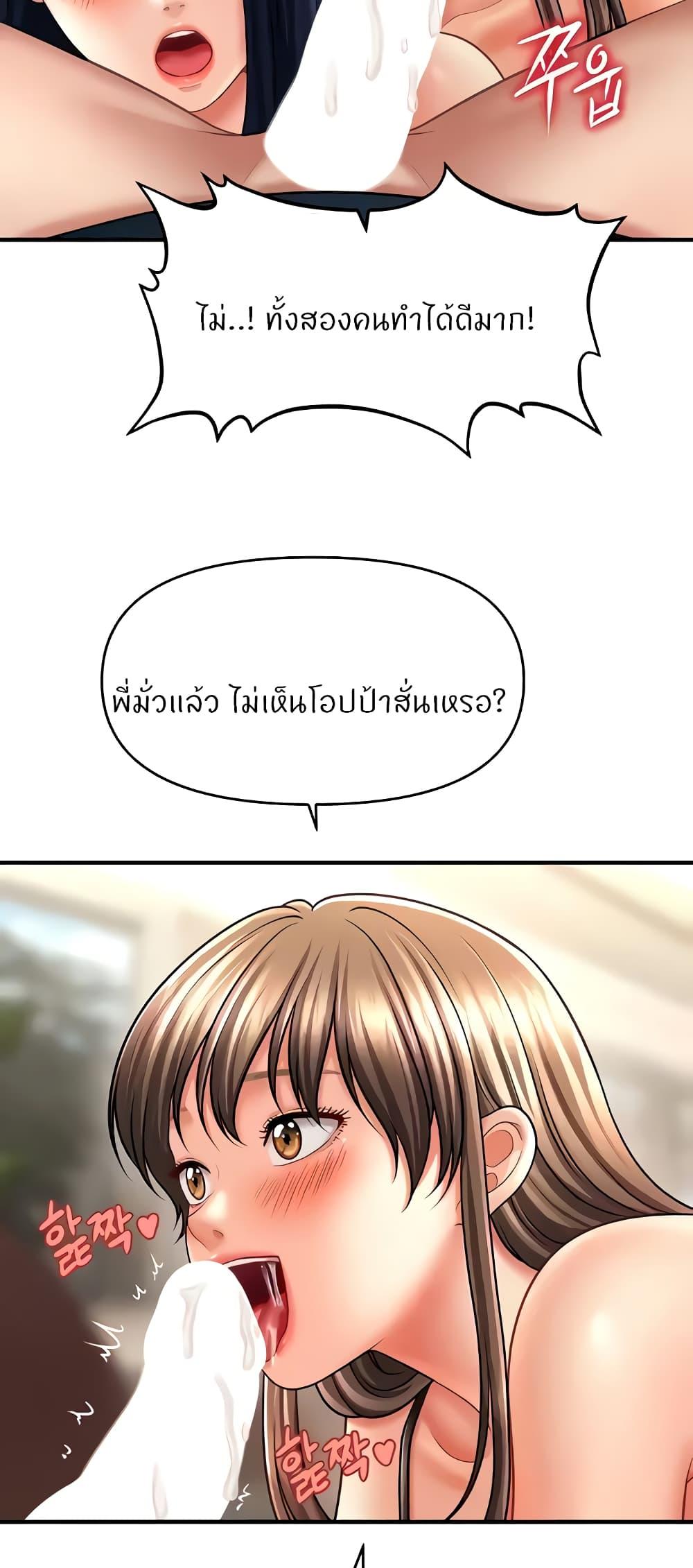 Doujin-Lc- อ่าน โดจิน มังฮวา เกาหลี ญี่ปุ่น จีน แปลไทย How to Conquer Women with Hypnosis ตอนที่ 1 2 3 4 5 6 7 8 9 10 11 12 13 14 ฟรี ไม่มีโฆษณา อ่าน โดจิน Manhwa เกาหลี ญี่ปุ่น จีน เรามีครบ คัดมาให้เน้นๆ โดจิน 18+ รับประกันความฟินโดย  Doujin Lc
