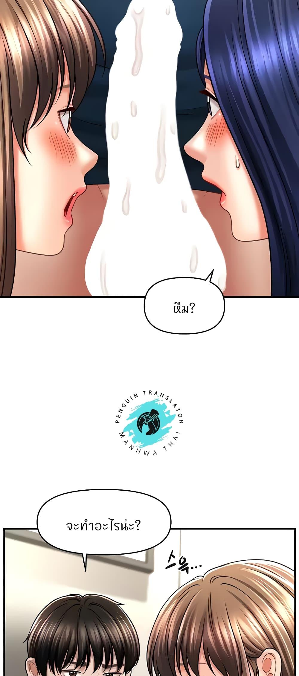 Doujin-Lc- อ่าน โดจิน มังฮวา เกาหลี ญี่ปุ่น จีน แปลไทย How to Conquer Women with Hypnosis ตอนที่ 1 2 3 4 5 6 7 8 9 10 11 12 13 14 ฟรี ไม่มีโฆษณา อ่าน โดจิน Manhwa เกาหลี ญี่ปุ่น จีน เรามีครบ คัดมาให้เน้นๆ โดจิน 18+ รับประกันความฟินโดย  Doujin Lc