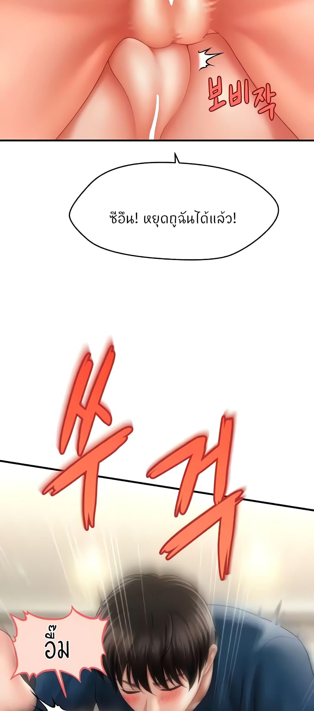 Doujin-Lc- อ่าน โดจิน มังฮวา เกาหลี ญี่ปุ่น จีน แปลไทย How to Conquer Women with Hypnosis ตอนที่ 1 2 3 4 5 6 7 8 9 10 11 12 13 14 ฟรี ไม่มีโฆษณา อ่าน โดจิน Manhwa เกาหลี ญี่ปุ่น จีน เรามีครบ คัดมาให้เน้นๆ โดจิน 18+ รับประกันความฟินโดย  Doujin Lc