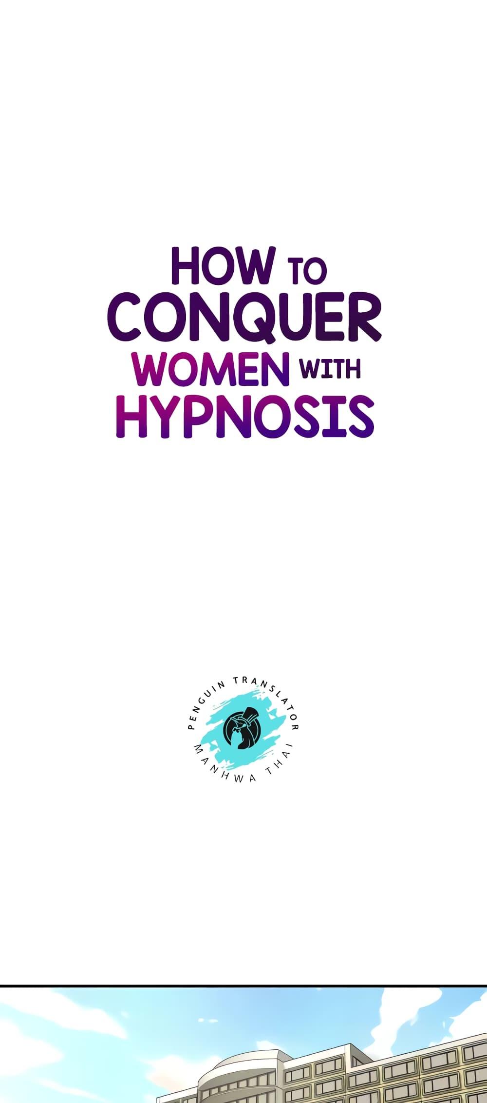 Doujin-Lc- อ่าน โดจิน มังฮวา เกาหลี ญี่ปุ่น จีน แปลไทย How to Conquer Women with Hypnosis ตอนที่ 1 2 3 4 5 6 7 8 9 10 11 12 13 14 ฟรี ไม่มีโฆษณา อ่าน โดจิน Manhwa เกาหลี ญี่ปุ่น จีน เรามีครบ คัดมาให้เน้นๆ โดจิน 18+ รับประกันความฟินโดย  Doujin Lc