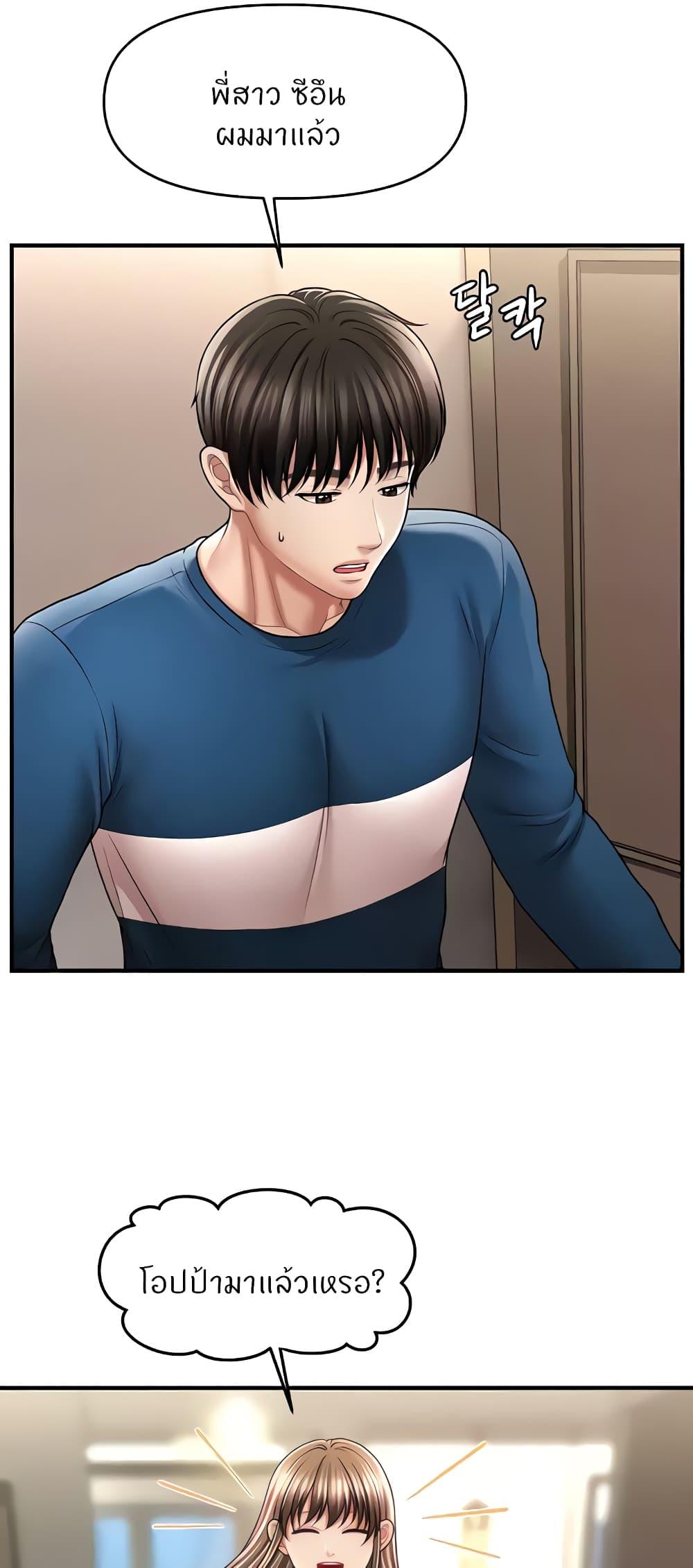Doujin-Lc- อ่าน โดจิน มังฮวา เกาหลี ญี่ปุ่น จีน แปลไทย How to Conquer Women with Hypnosis ตอนที่ 1 2 3 4 5 6 7 8 9 10 11 12 13 14 ฟรี ไม่มีโฆษณา อ่าน โดจิน Manhwa เกาหลี ญี่ปุ่น จีน เรามีครบ คัดมาให้เน้นๆ โดจิน 18+ รับประกันความฟินโดย  Doujin Lc