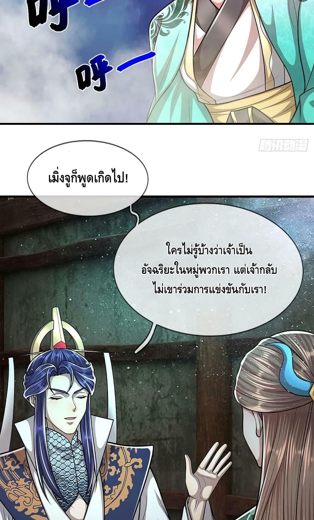 Manga-lc-com อ่านมังงะ อ่านการ์ตูน ออนไลน์ ฟรี Disciples All Over the World ตอนที่ 1 2 3 4 5 6 7 8 9 10 11 12 13 14 ฟรี ไม่มีโฆษณา Manga-lc - อ่าน มังงะ อ่าน การ์ตูน ออนไลน์ อ่านมังงะ ฟรี