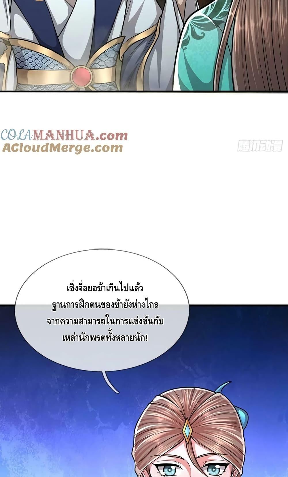 Manga-lc-com อ่านมังงะ อ่านการ์ตูน ออนไลน์ ฟรี Disciples All Over the World ตอนที่ 1 2 3 4 5 6 7 8 9 10 11 12 13 14 ฟรี ไม่มีโฆษณา Manga-lc - อ่าน มังงะ อ่าน การ์ตูน ออนไลน์ อ่านมังงะ ฟรี