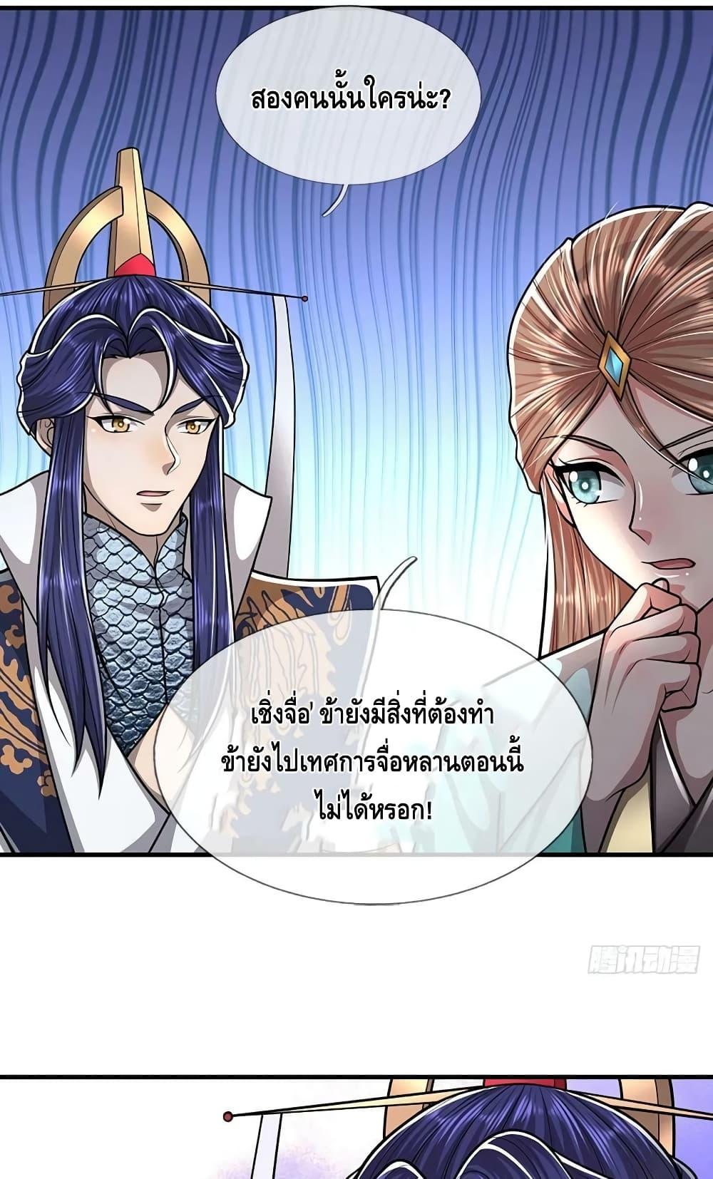 Manga-lc-com อ่านมังงะ อ่านการ์ตูน ออนไลน์ ฟรี Disciples All Over the World ตอนที่ 1 2 3 4 5 6 7 8 9 10 11 12 13 14 ฟรี ไม่มีโฆษณา Manga-lc - อ่าน มังงะ อ่าน การ์ตูน ออนไลน์ อ่านมังงะ ฟรี